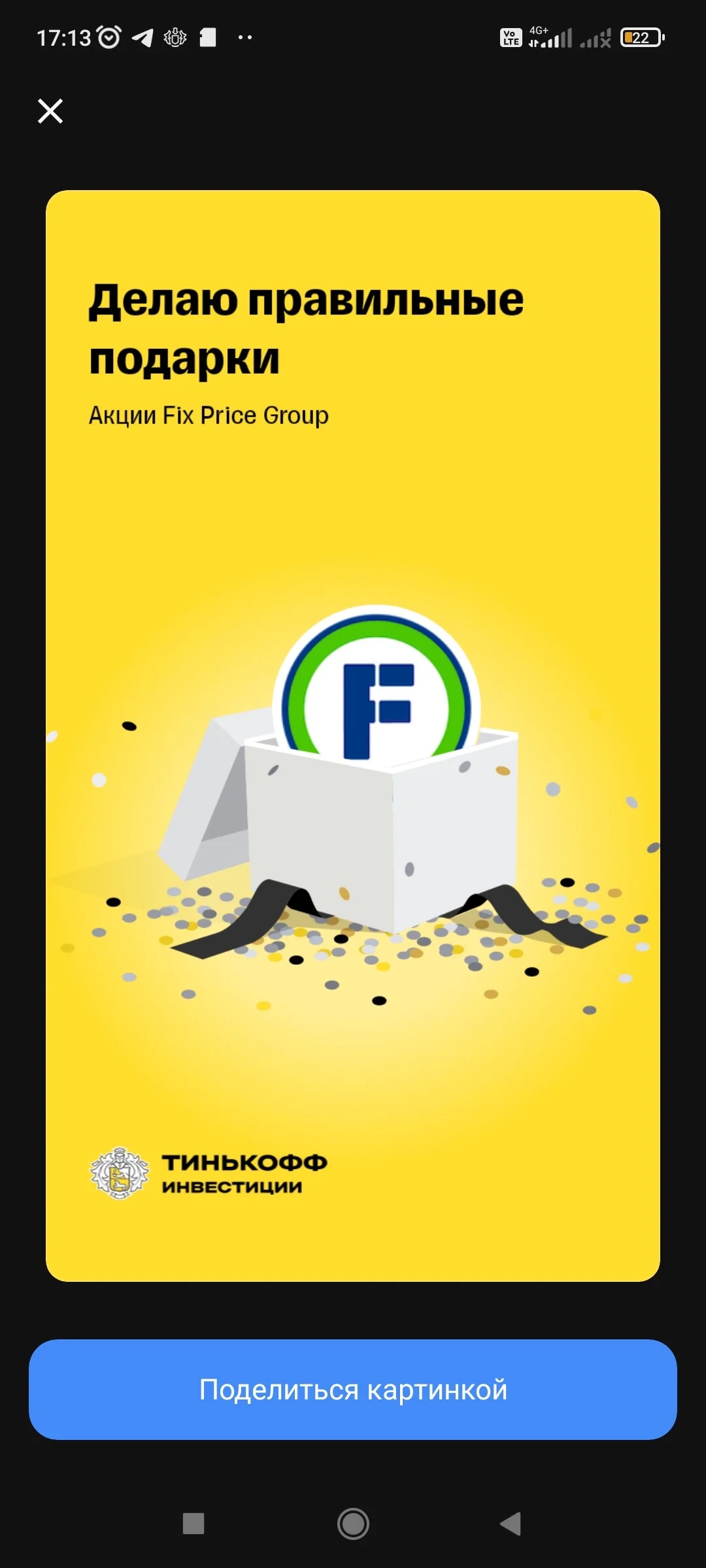 Card image 1