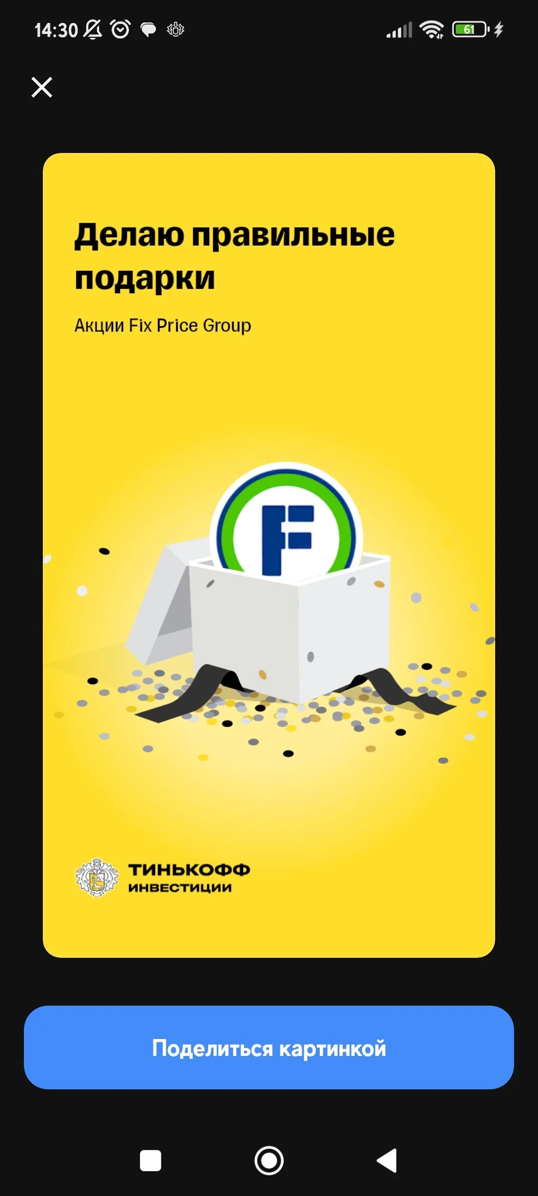 Card image 2