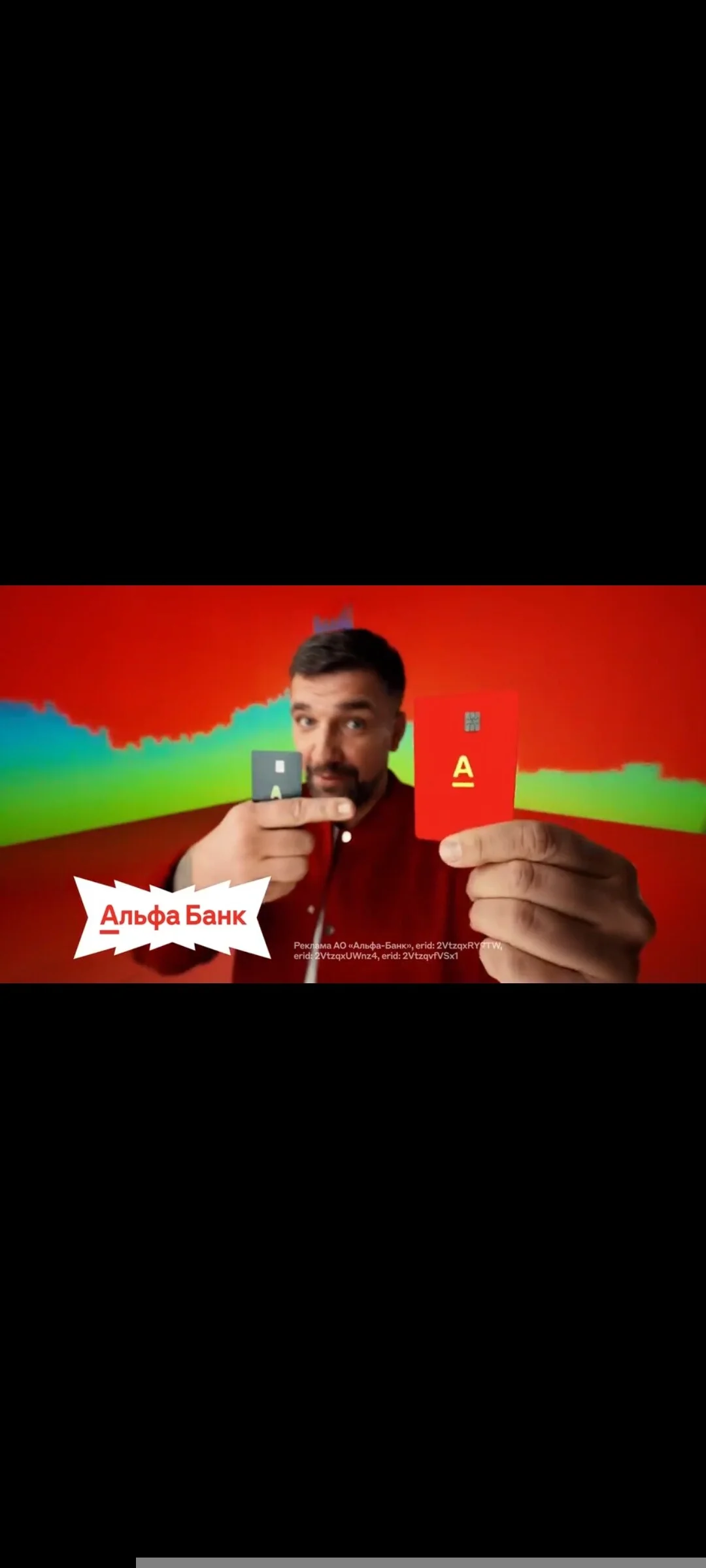 Card image 2
