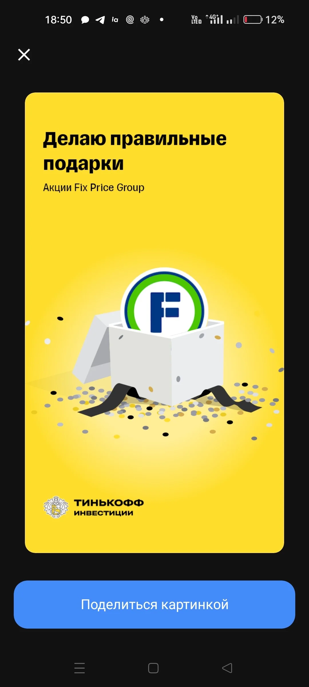 Card image 1
