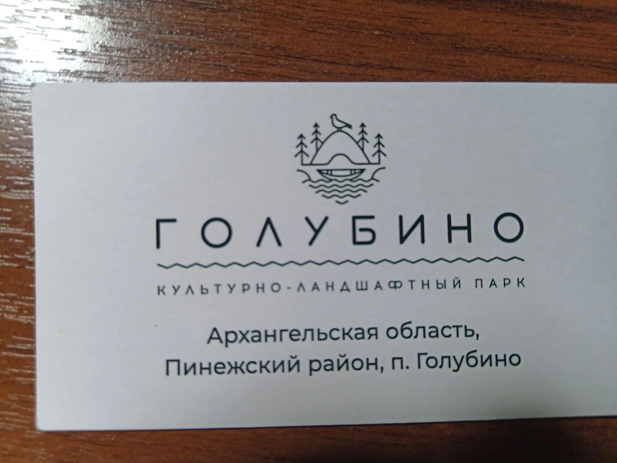 Card image 1