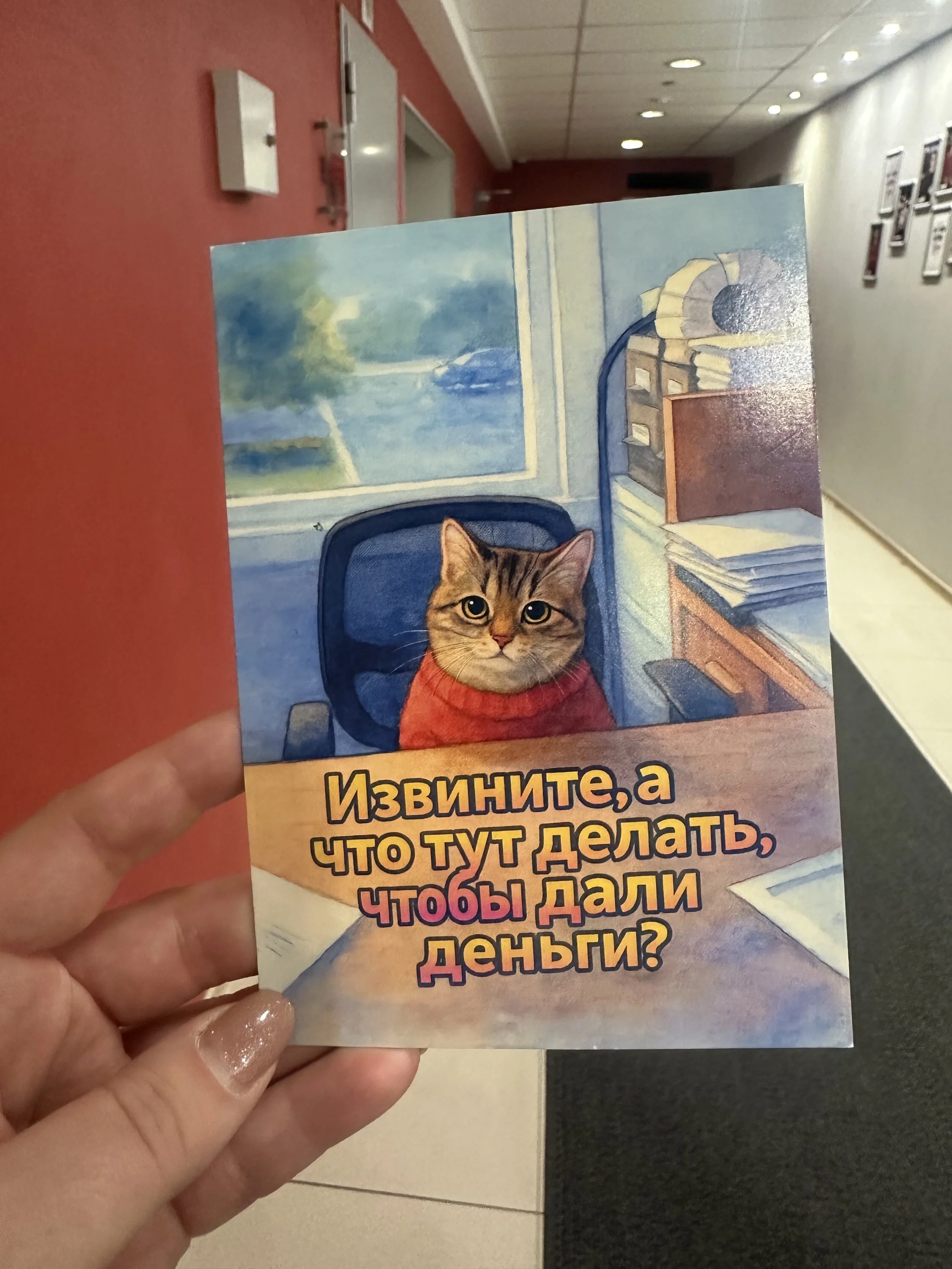 Card image 1