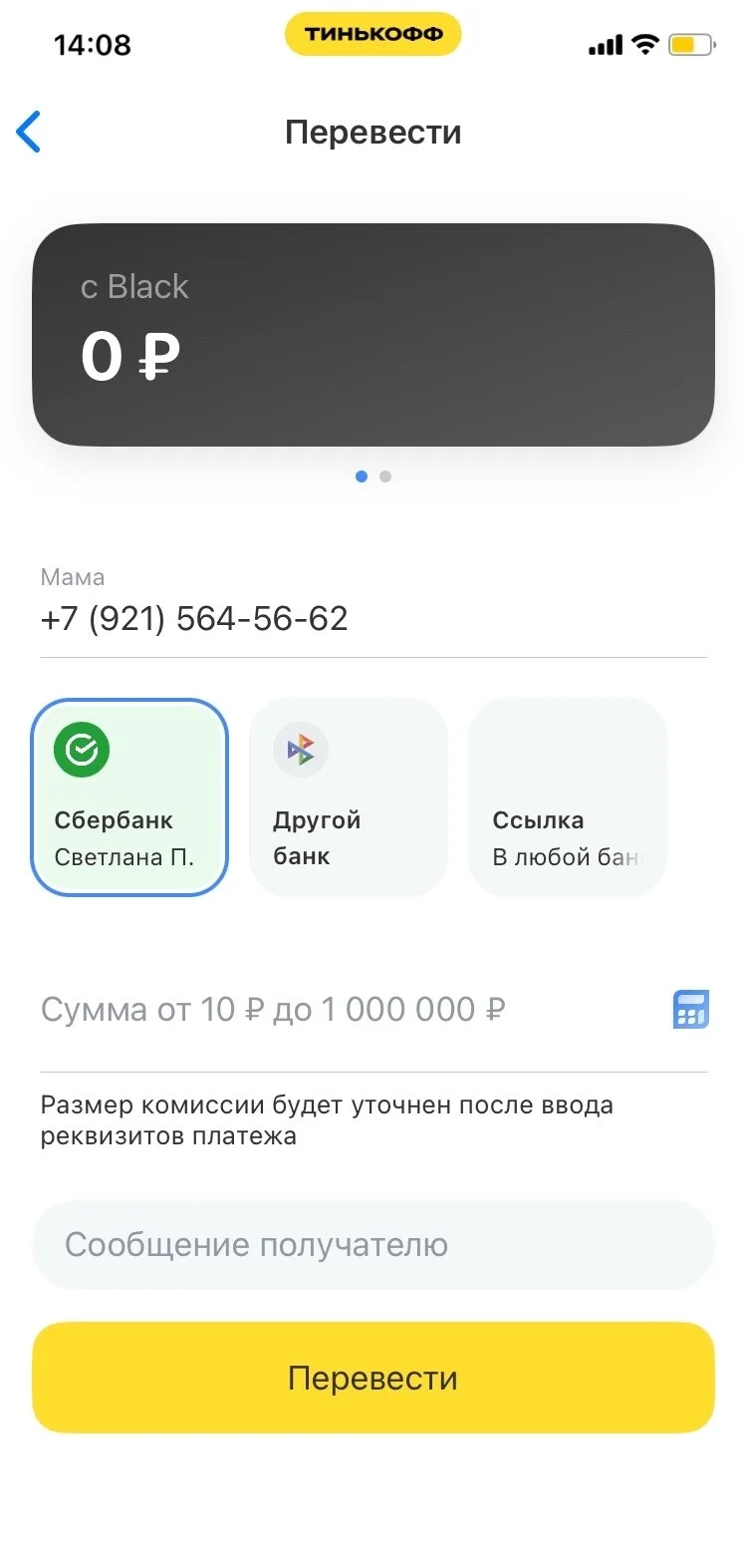 Card image 2