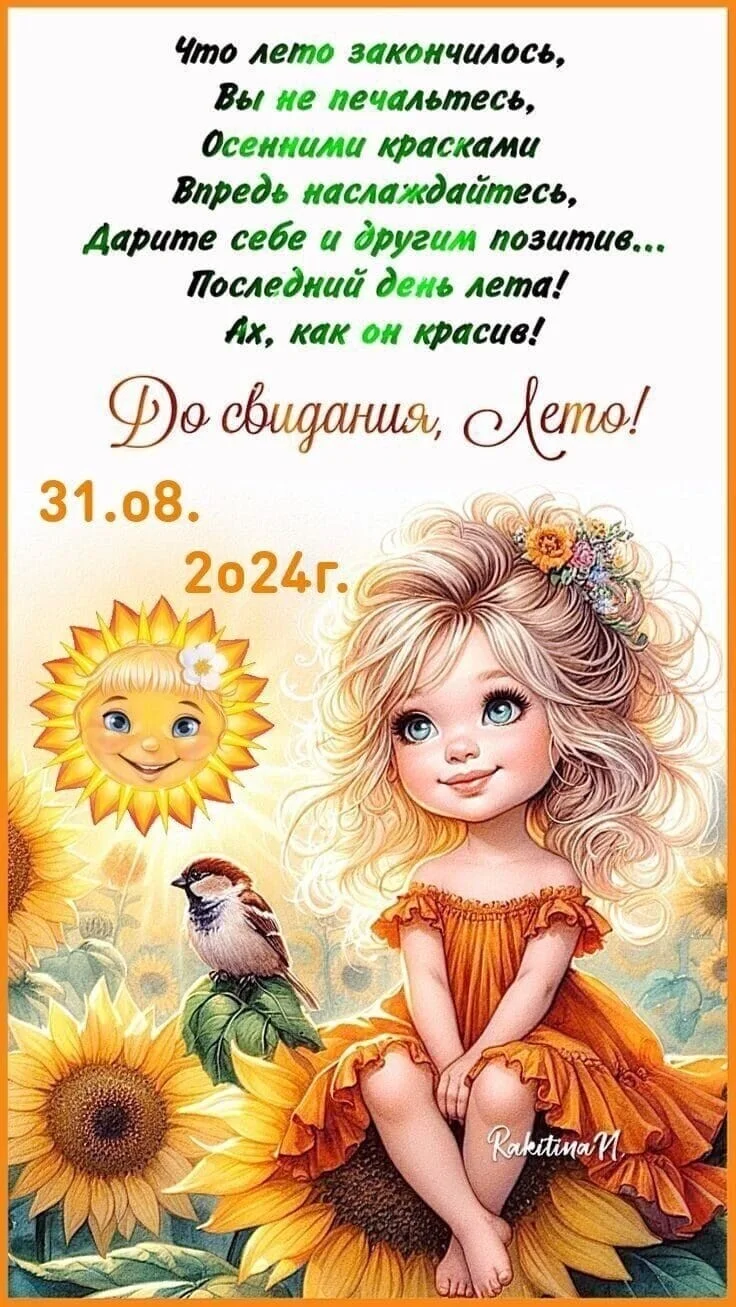 Card image 1