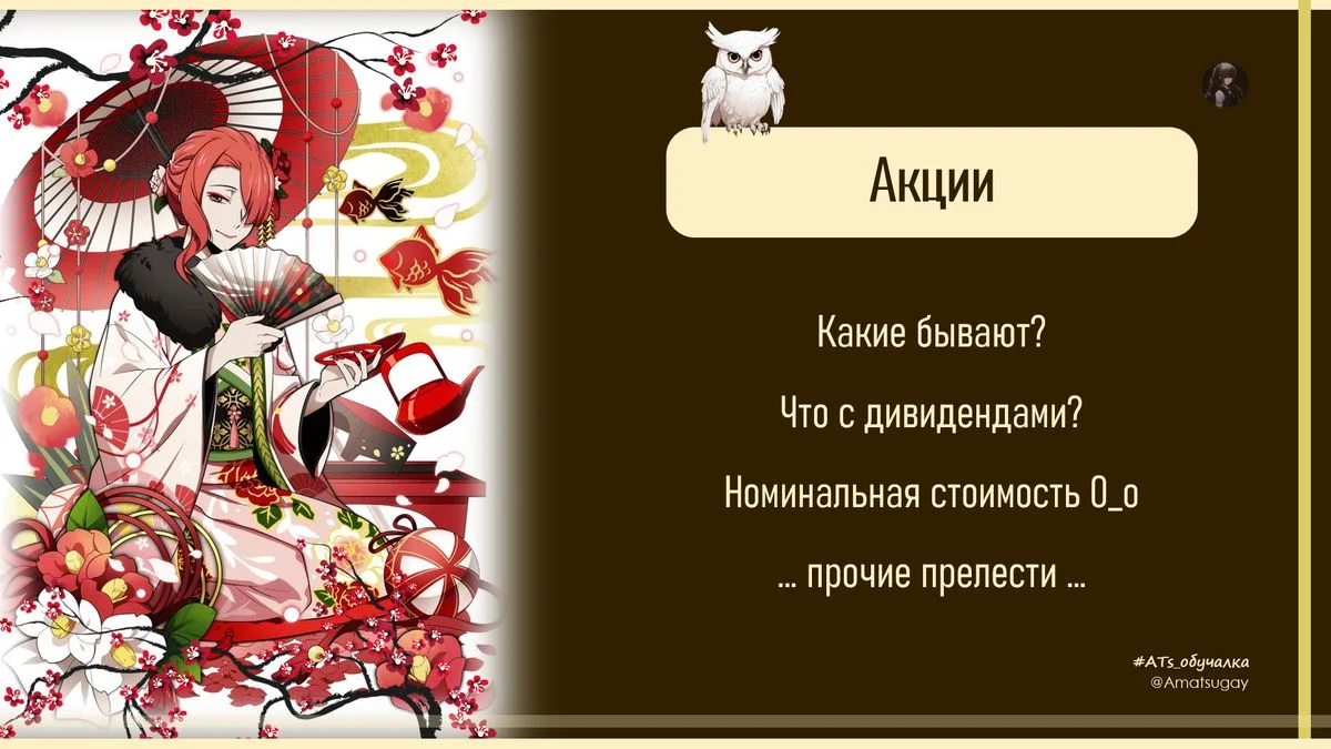 Card image 1