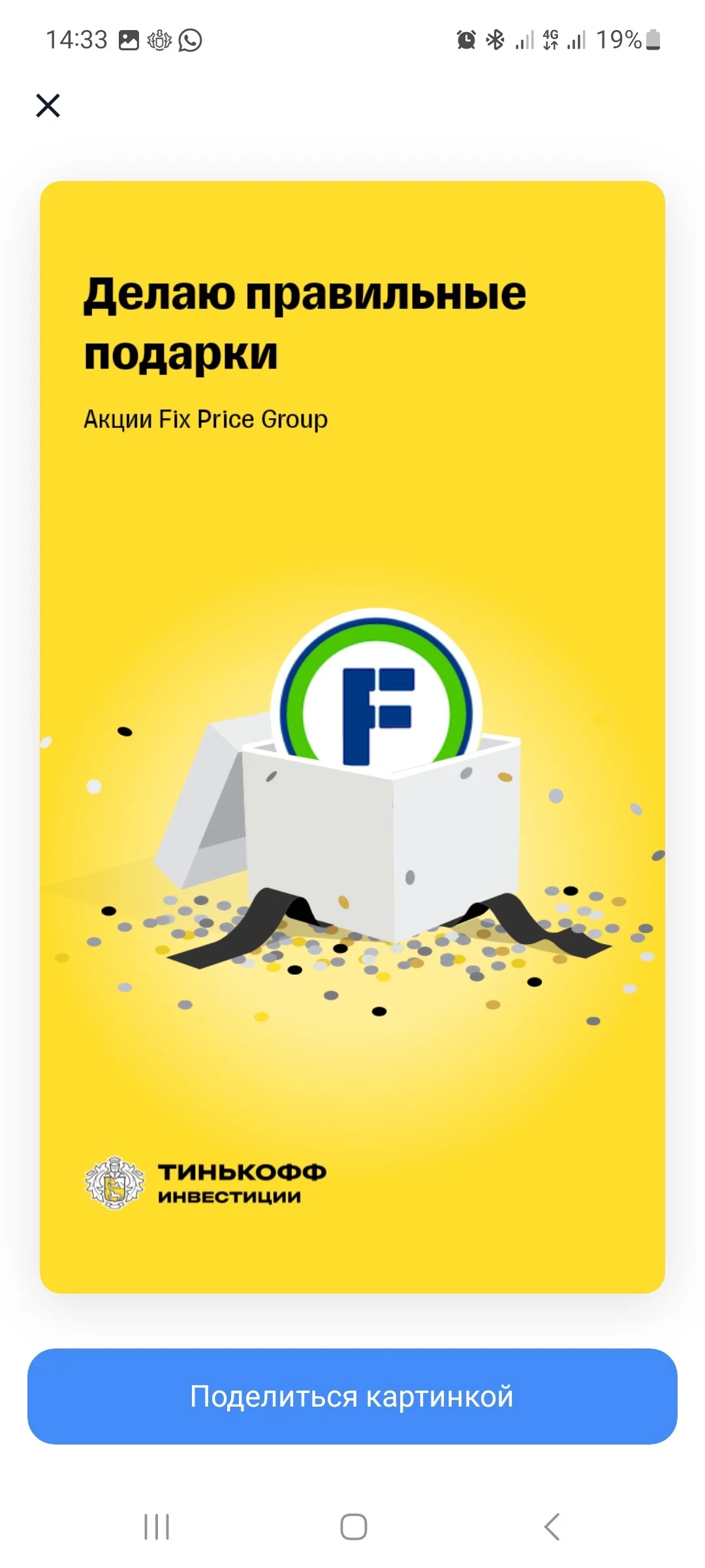Card image 1