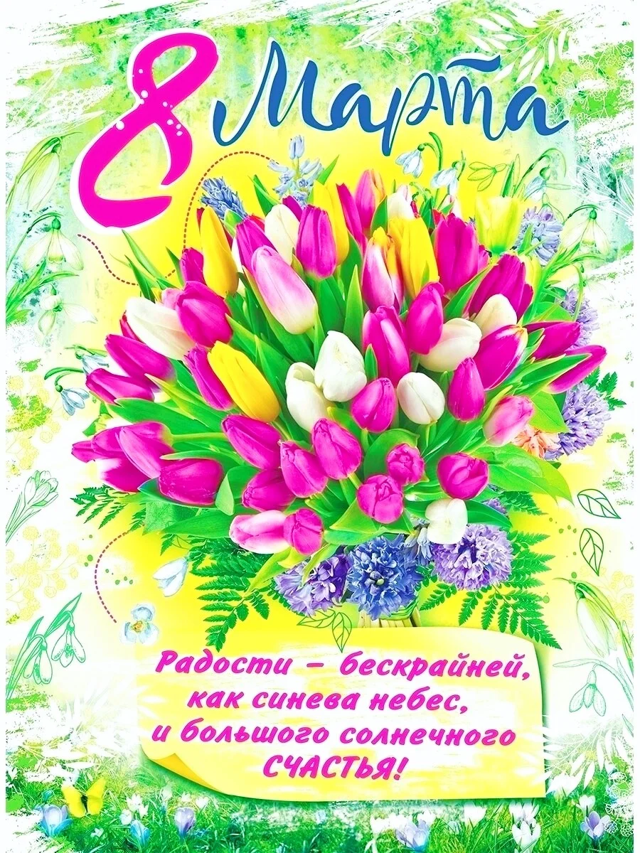 Card image 3