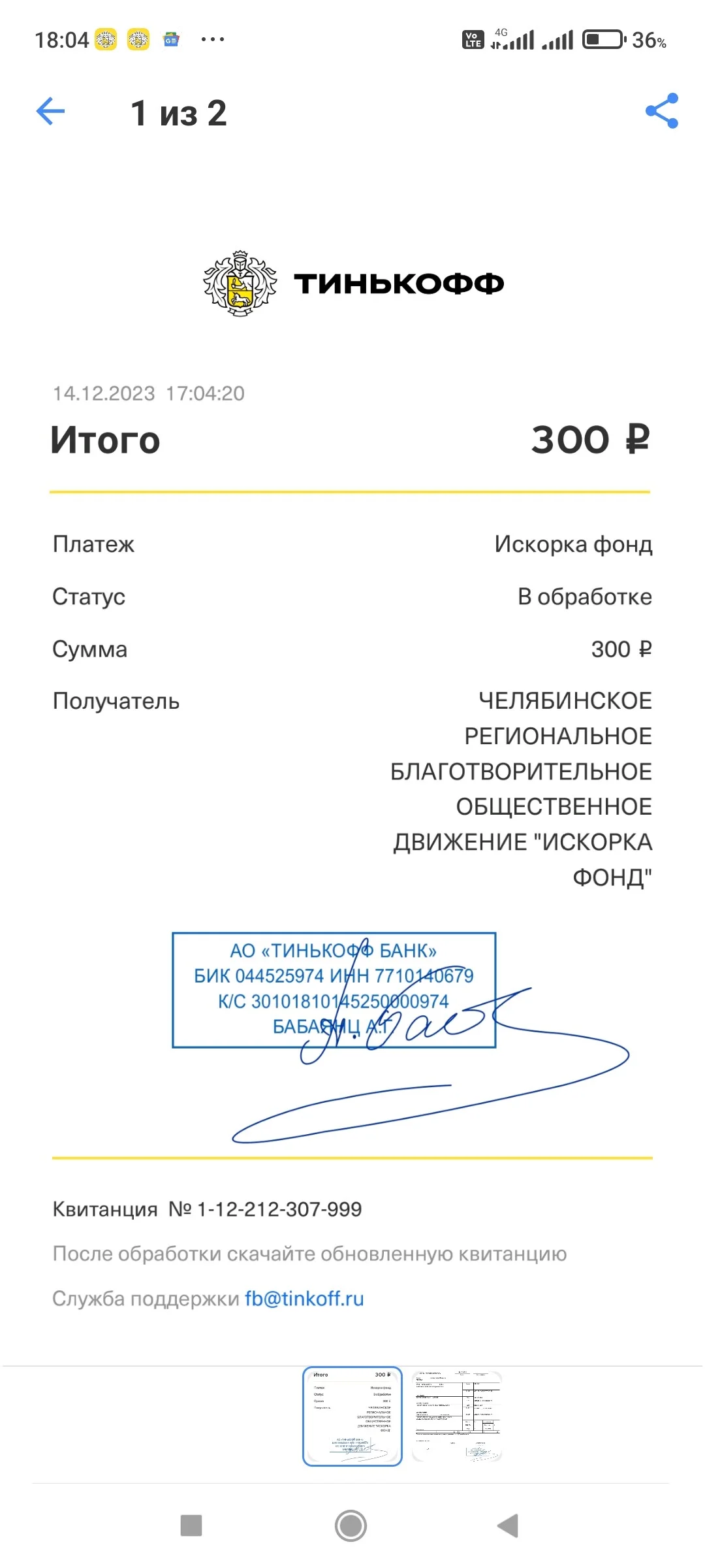 Card image 1