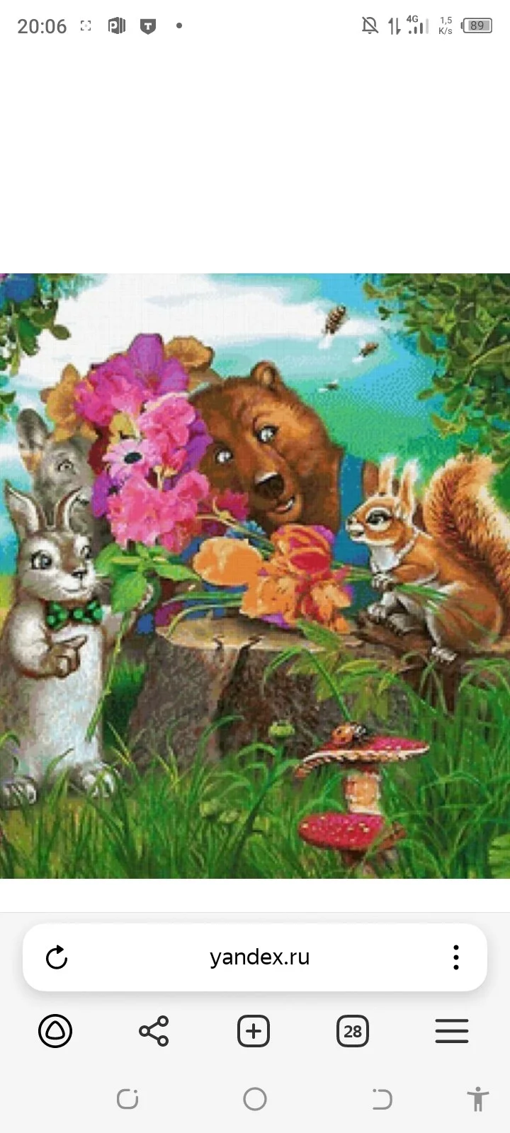 Card image 1
