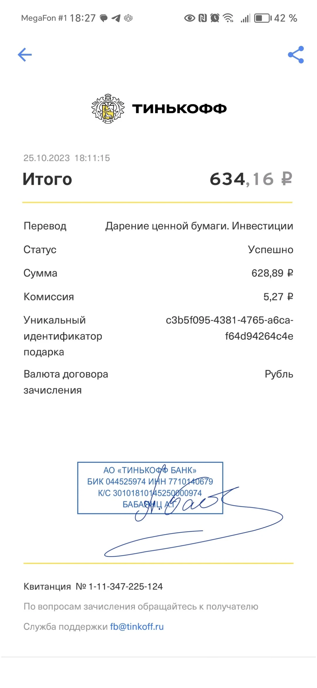 Card image 2