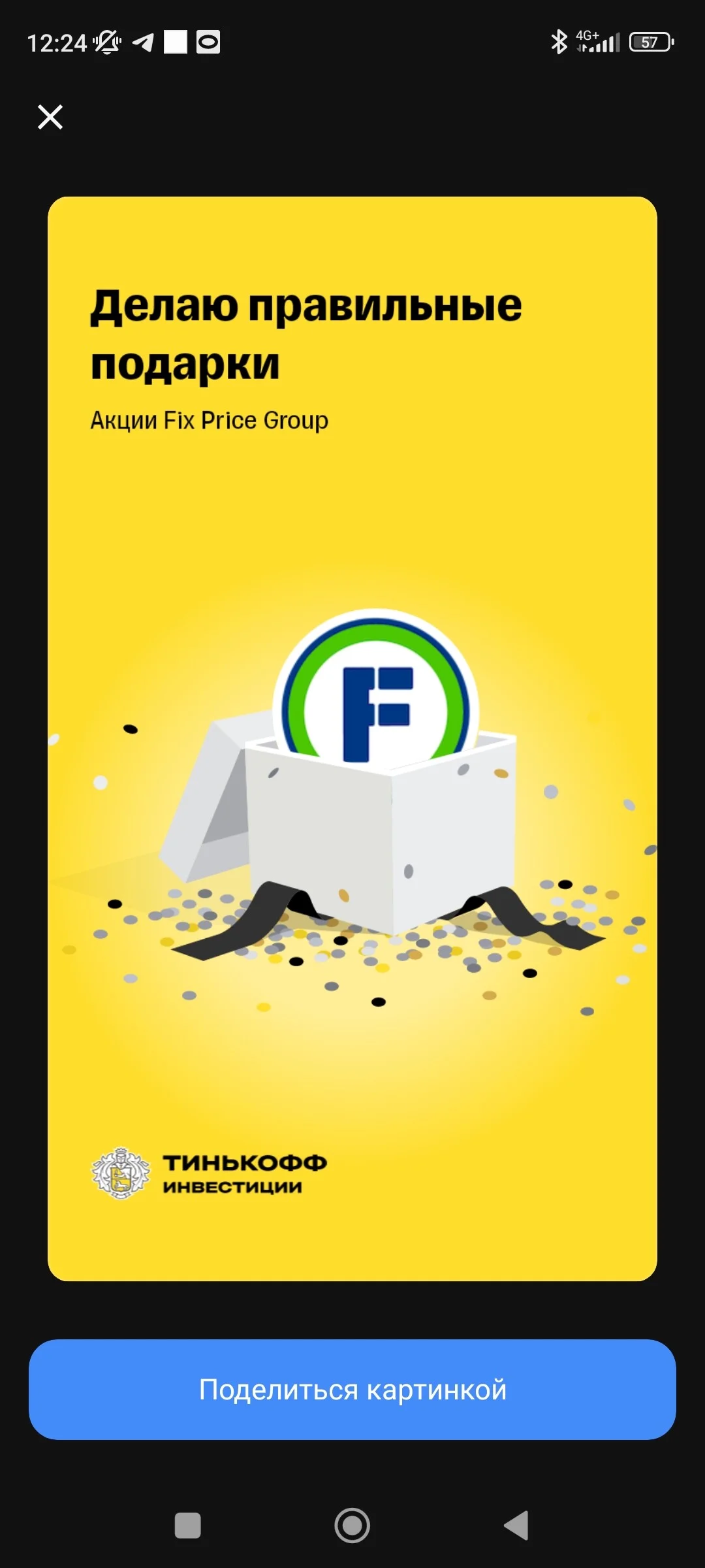 Card image 1