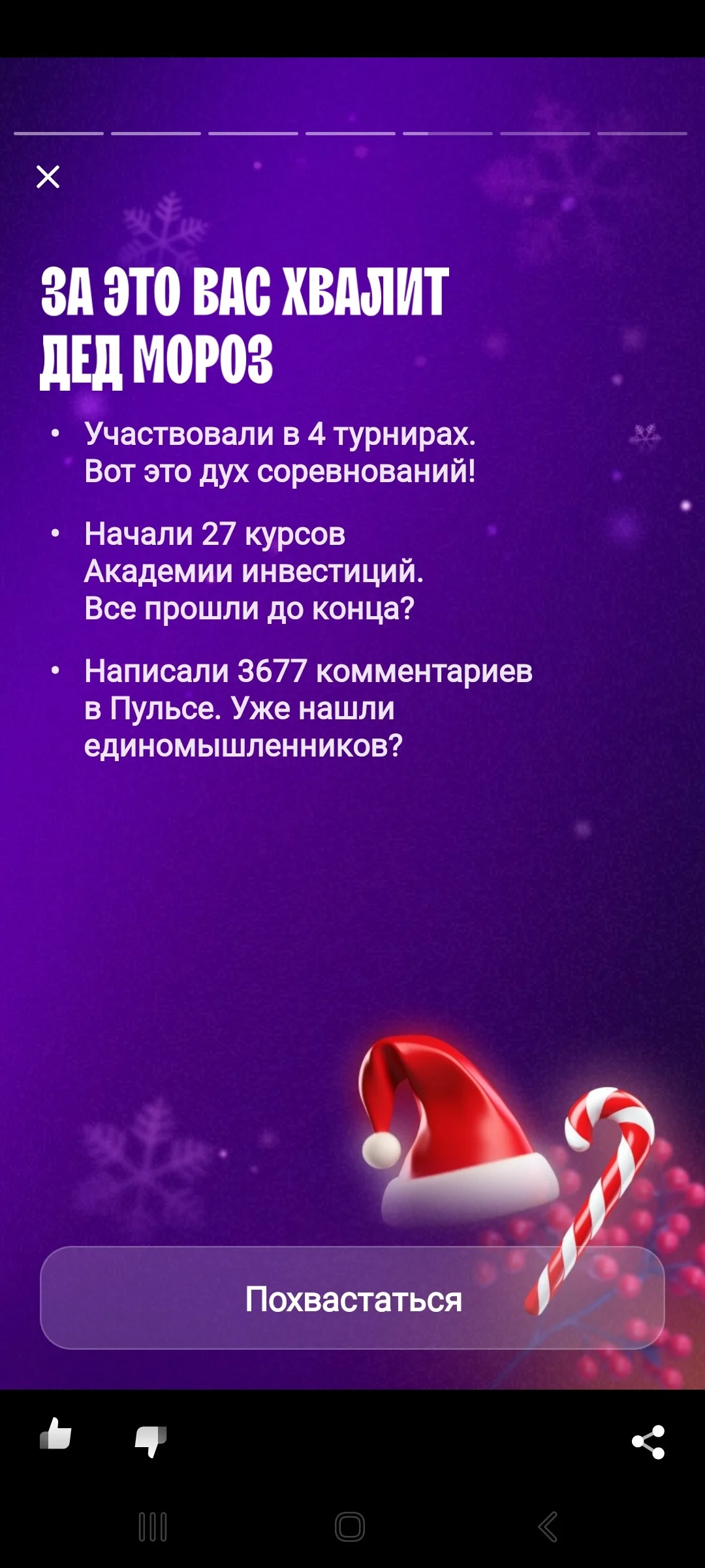 Card image 2