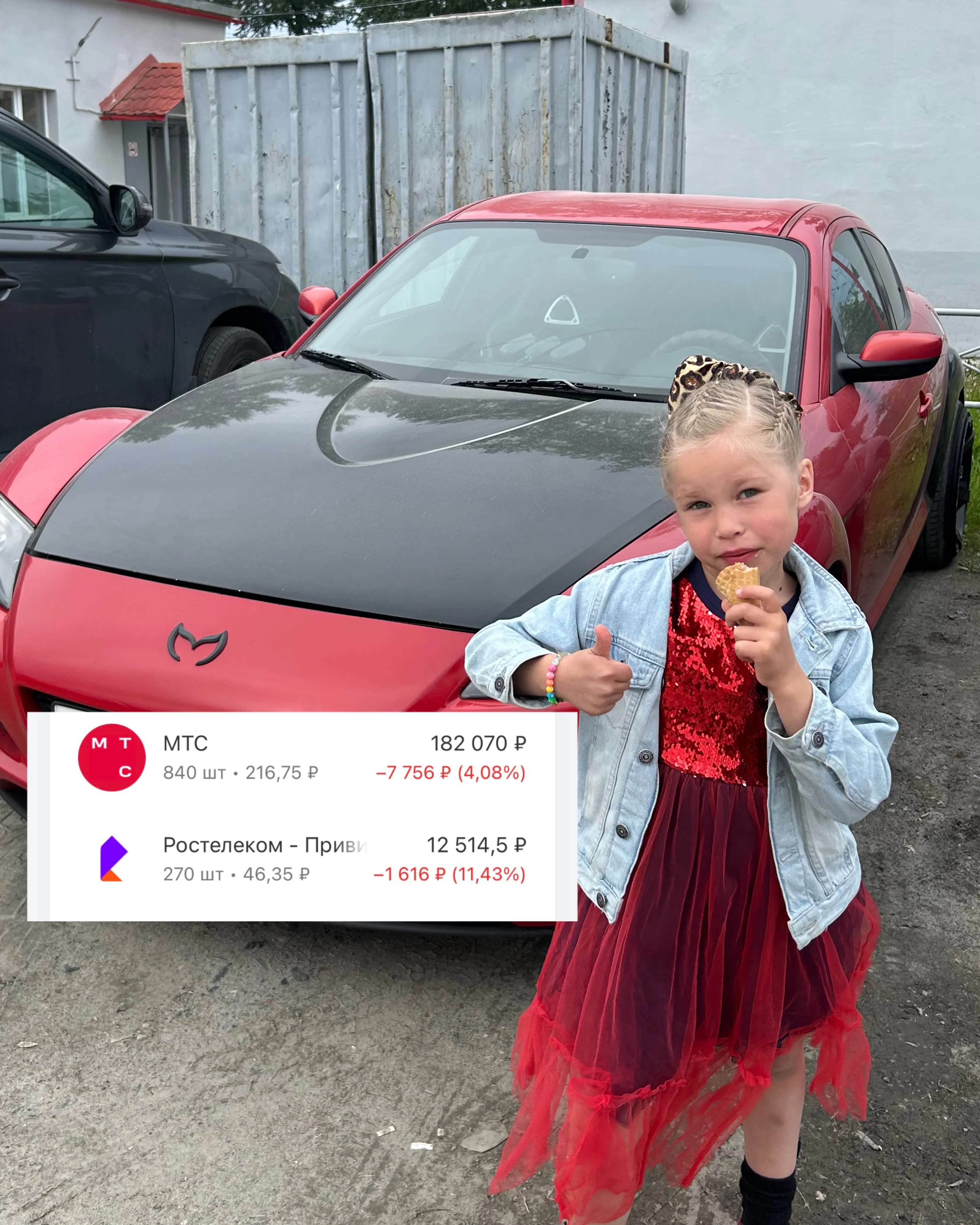 Card image 1