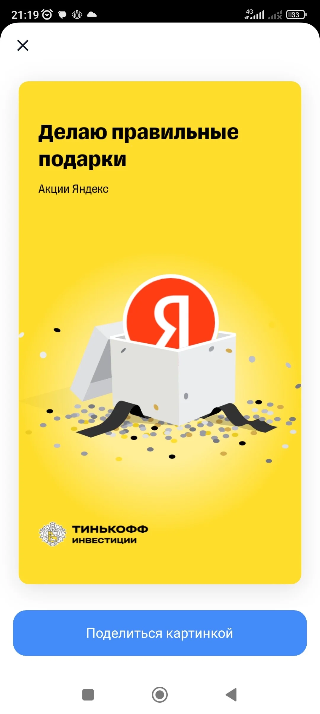 Card image 2