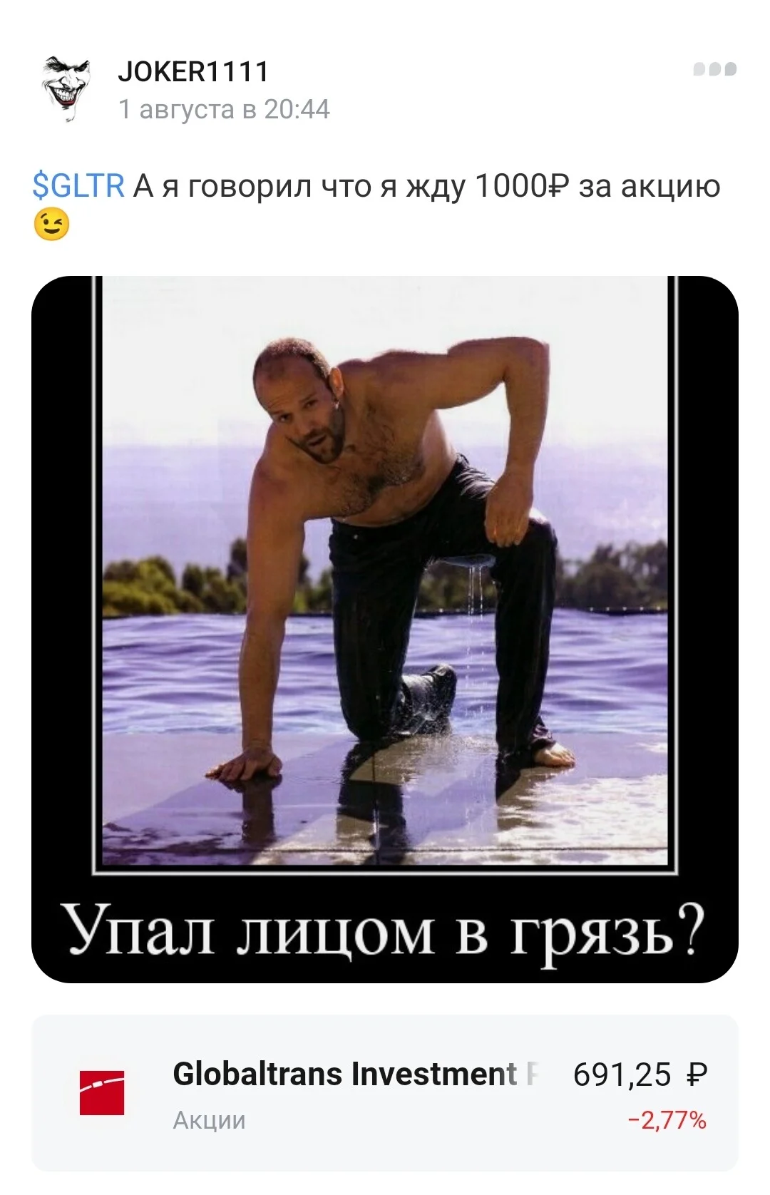 Card image 1