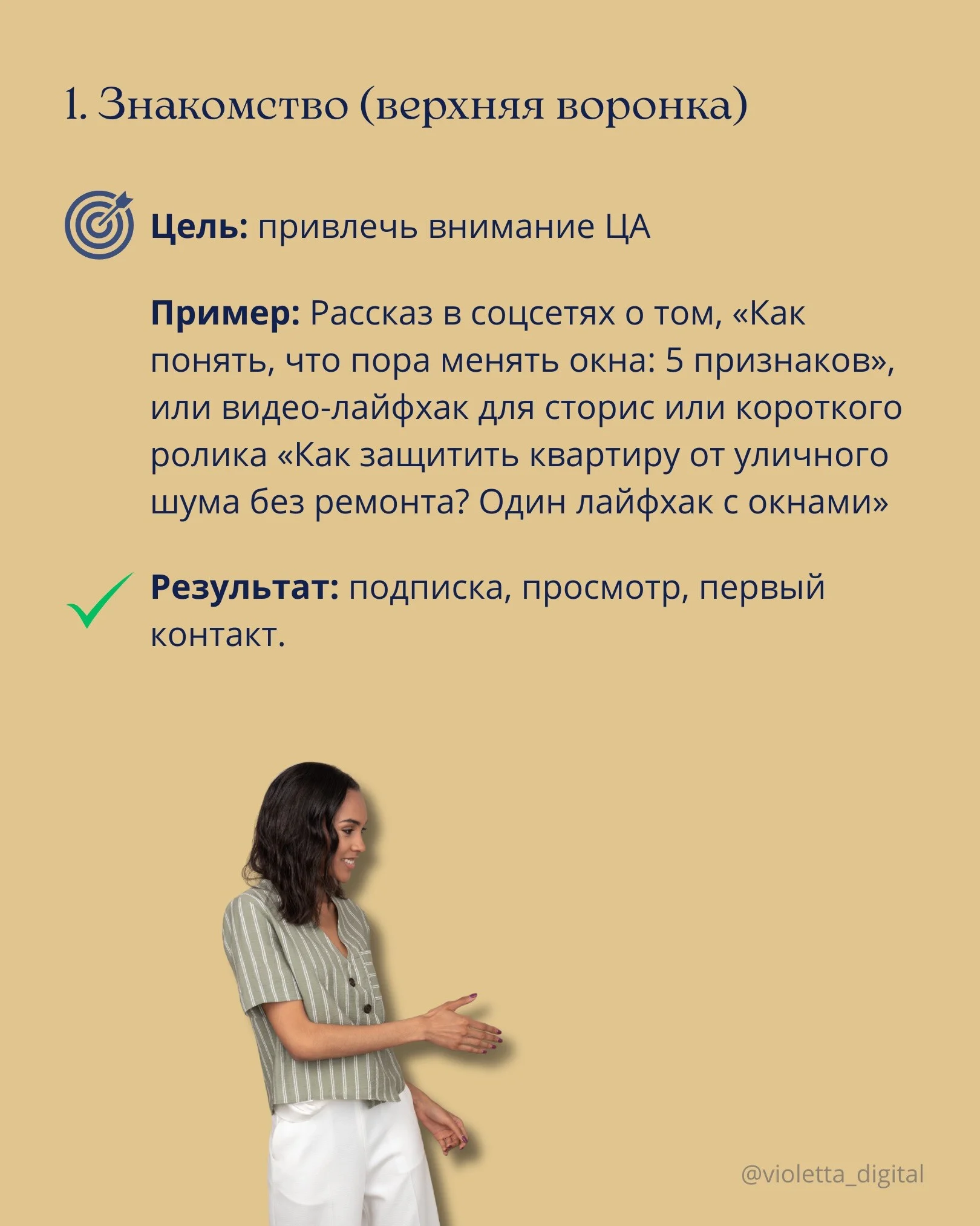 Card image 2