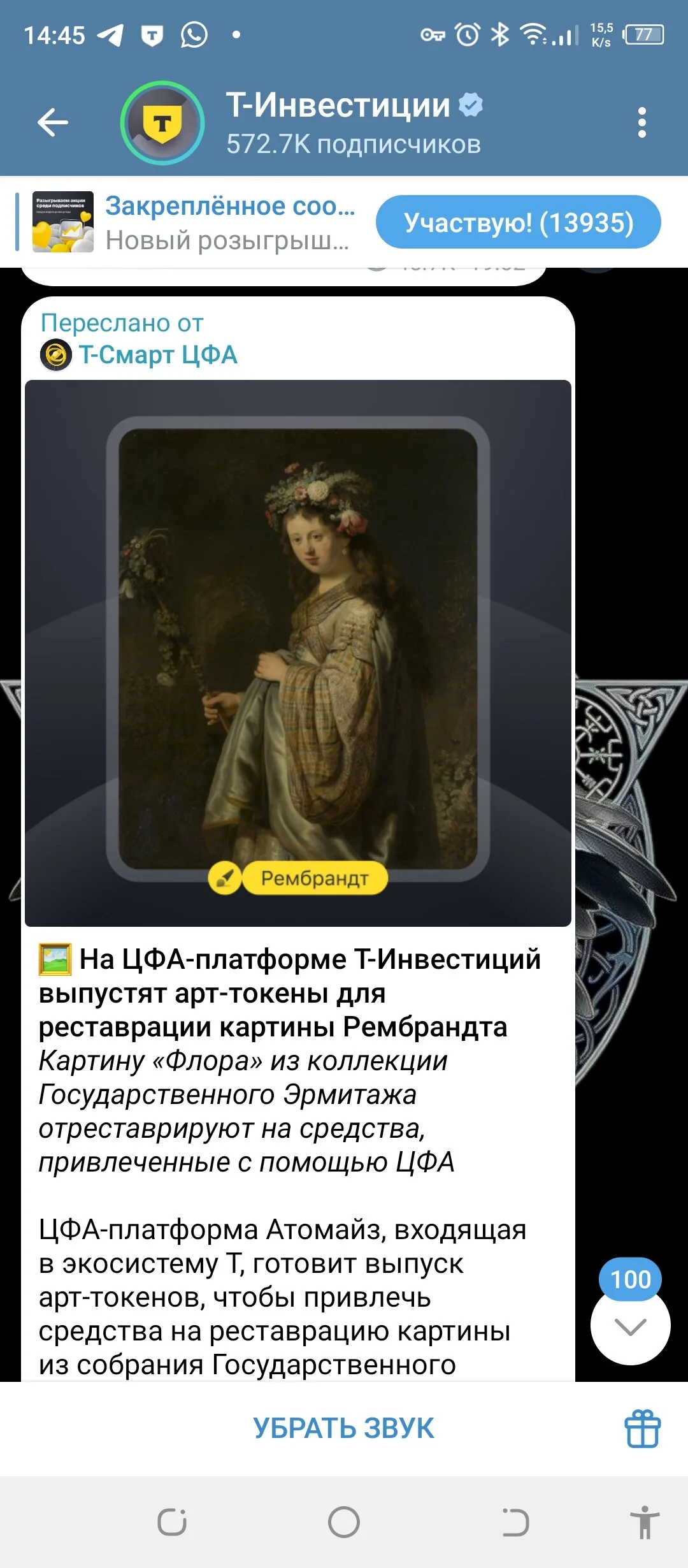 Card image 2