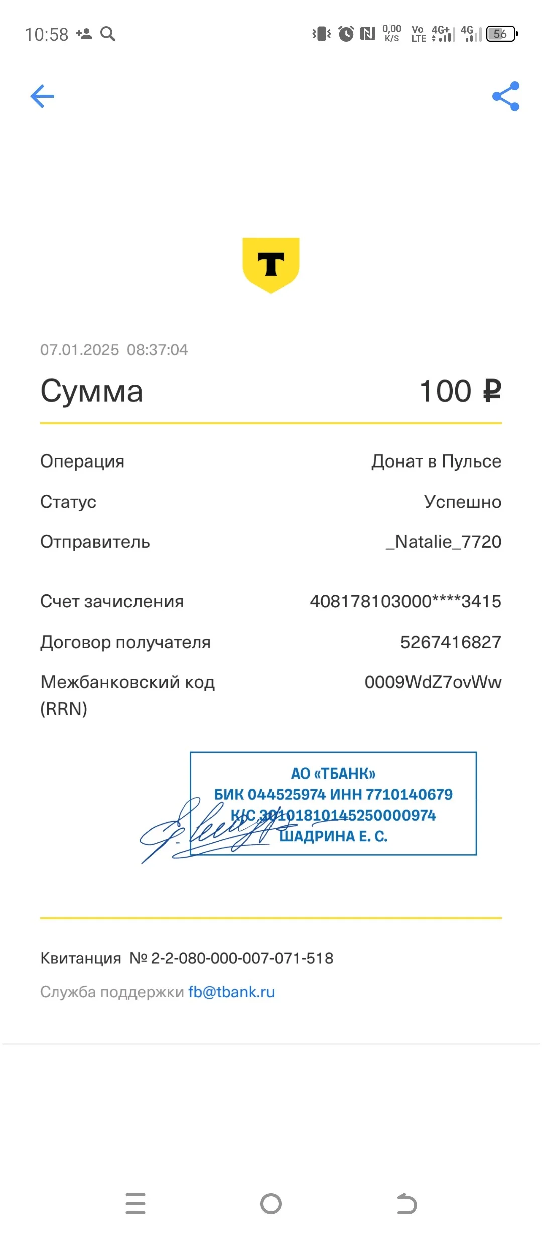 Card image 1
