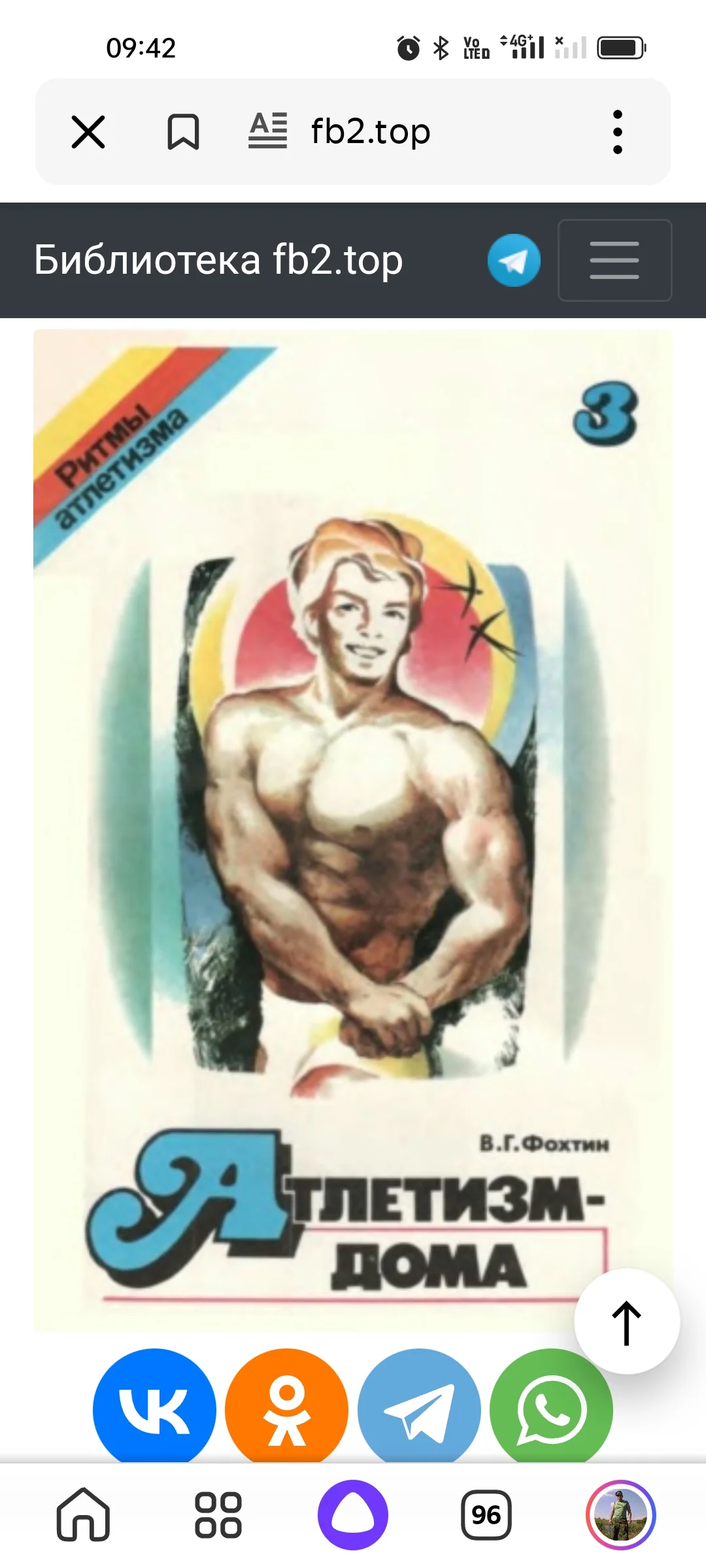 Card image 3