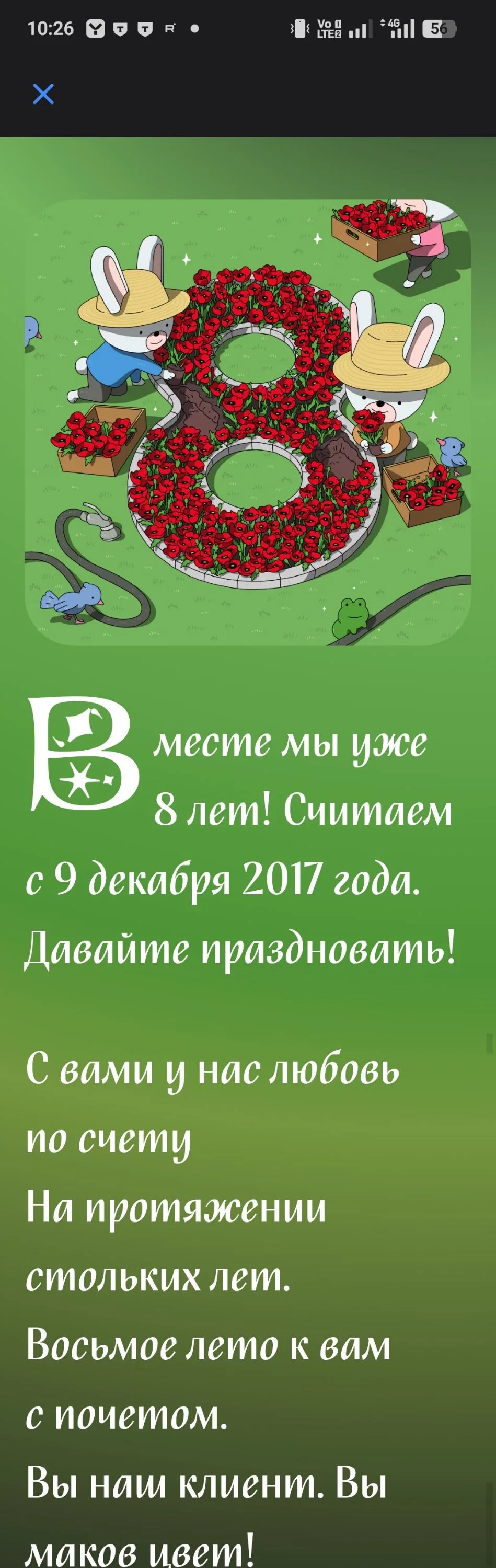 Card image 1