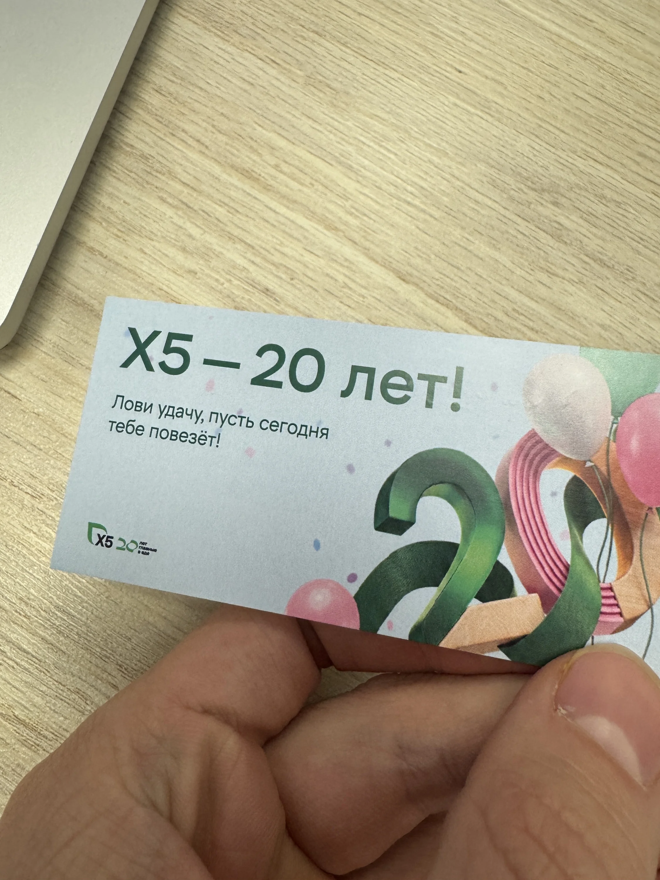 Card image 2