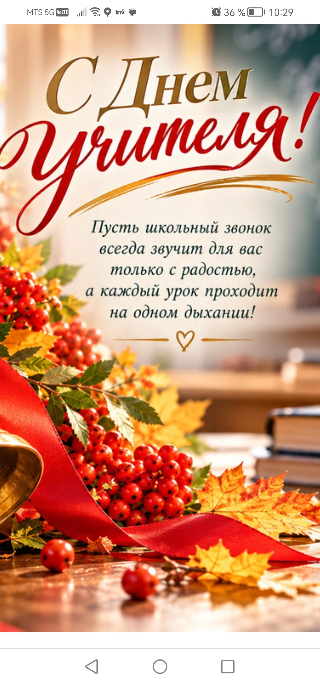 Card image 1