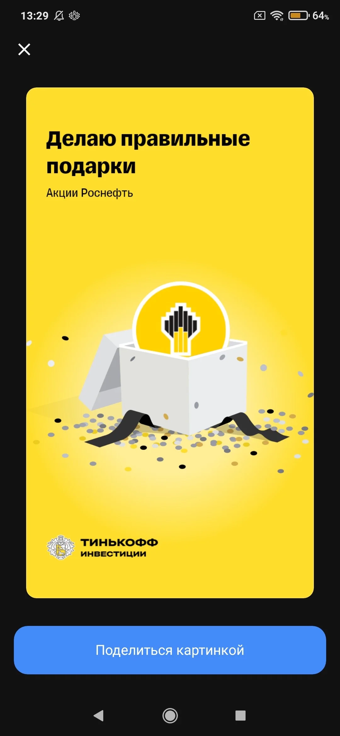 Card image 1