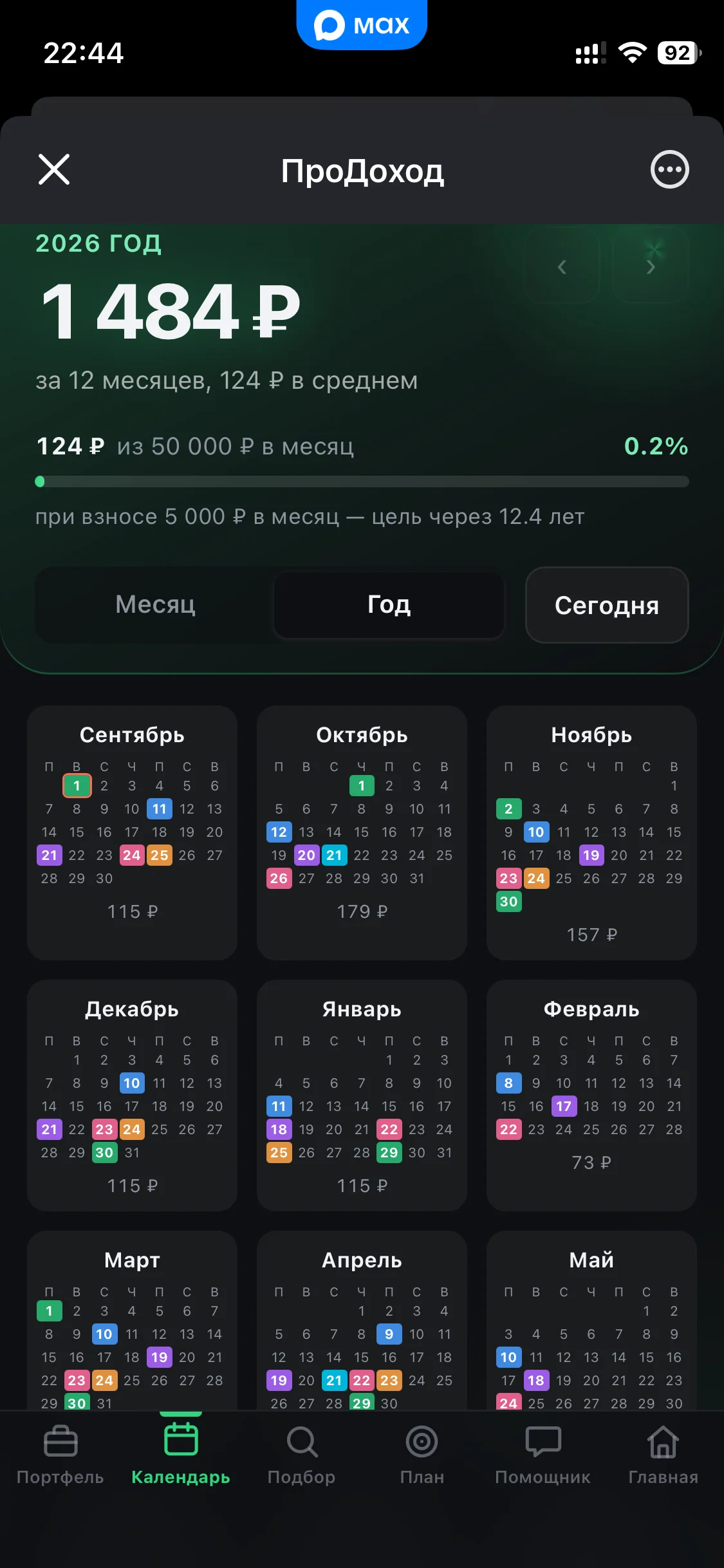 Card image 2