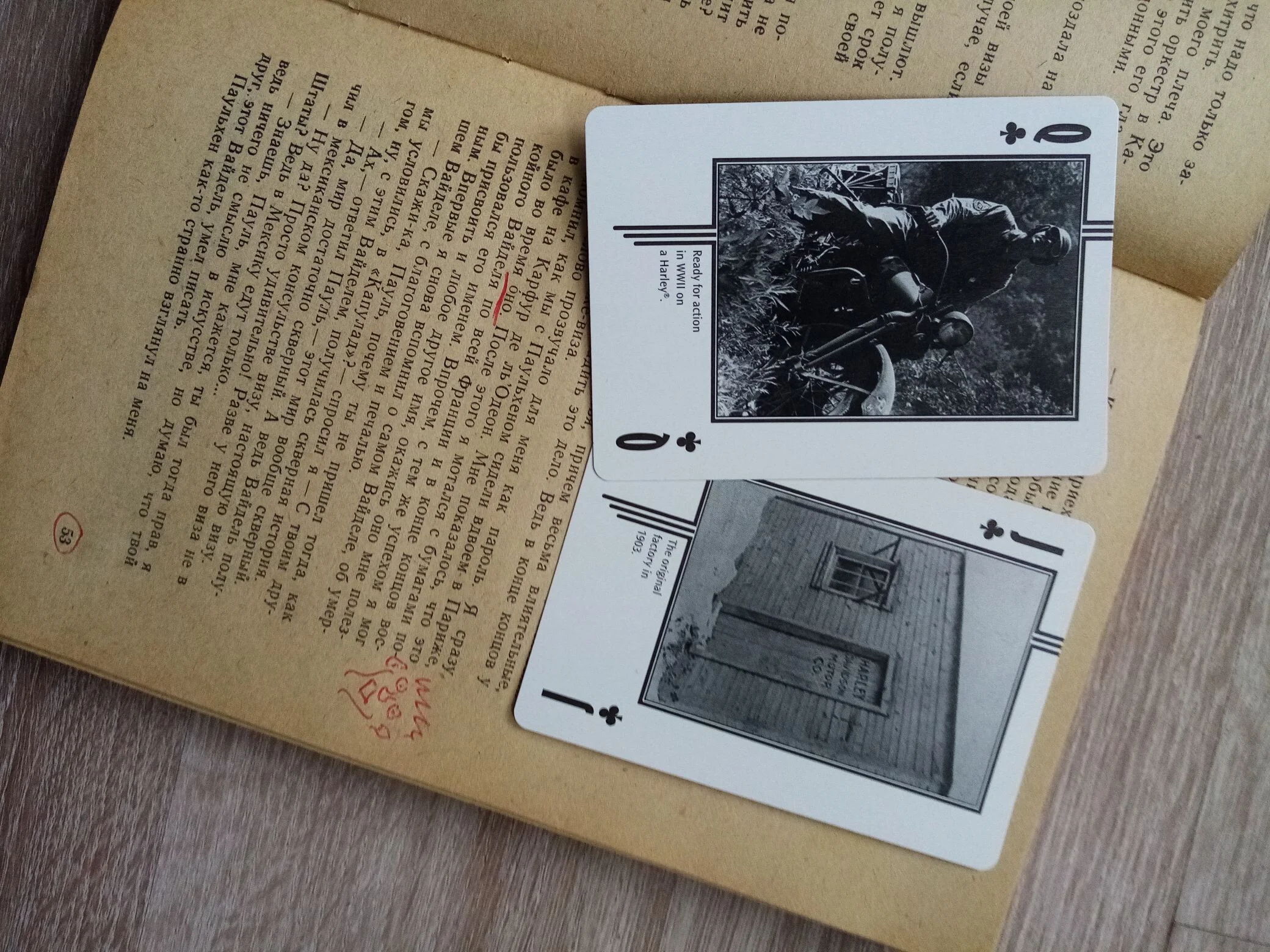 Card image 1