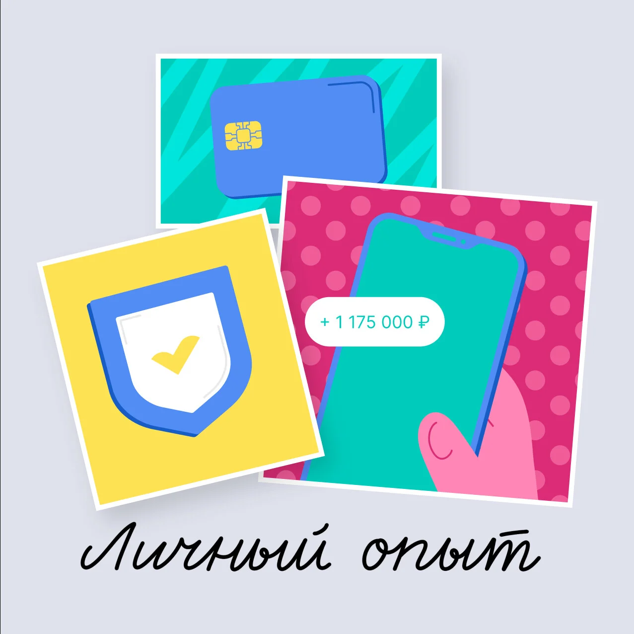 Card image 1