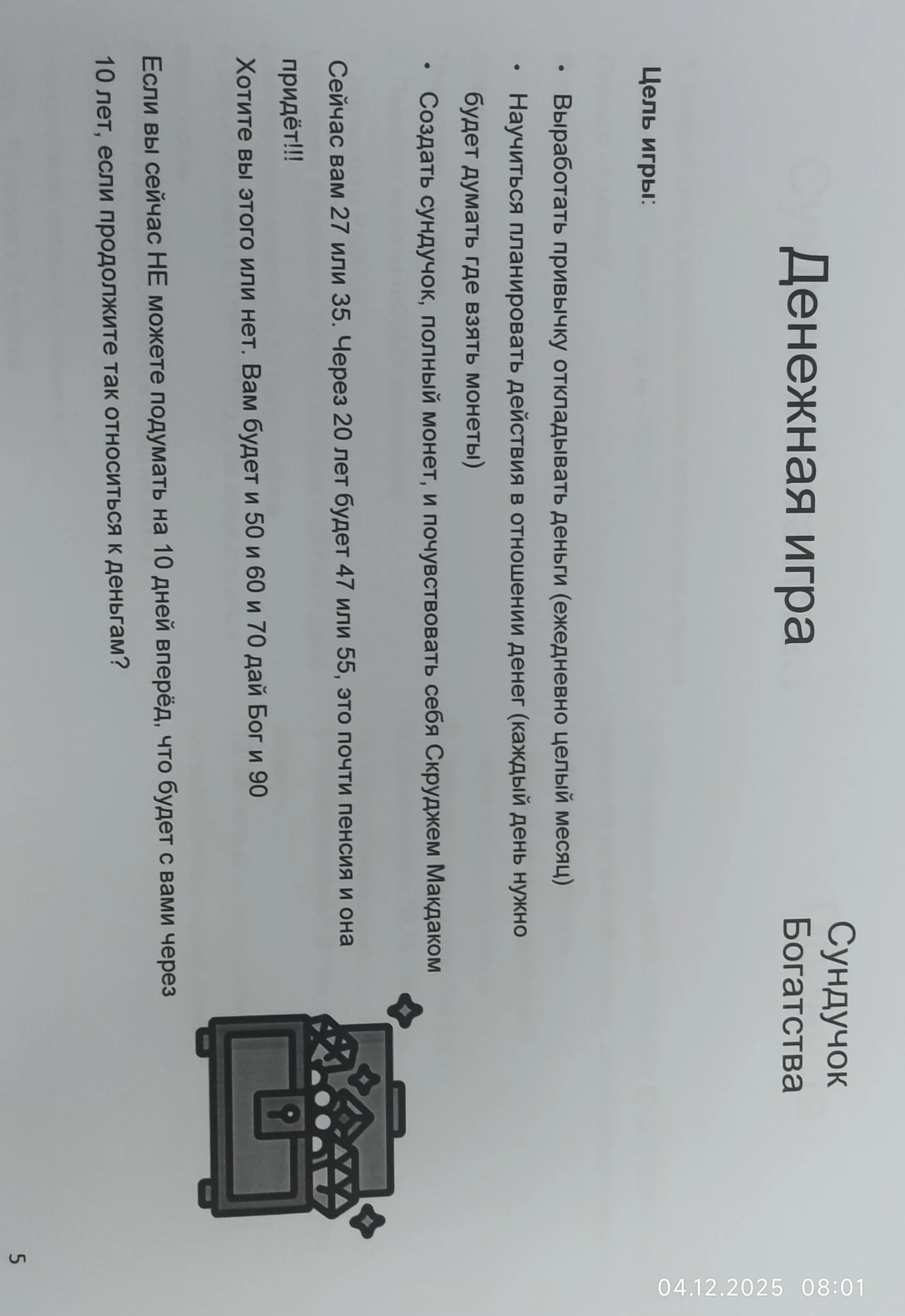 Card image 3