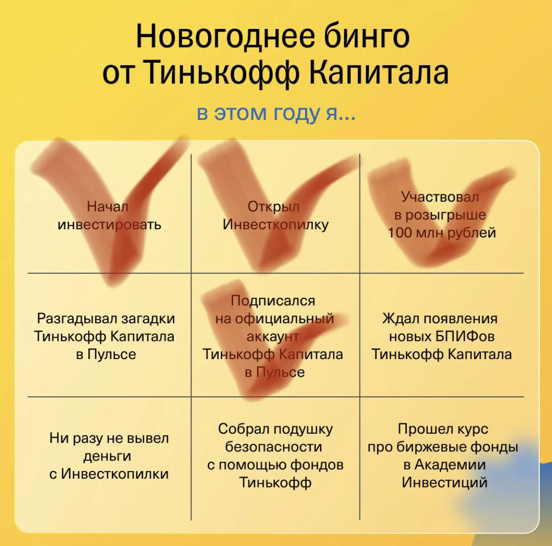 Card image 1