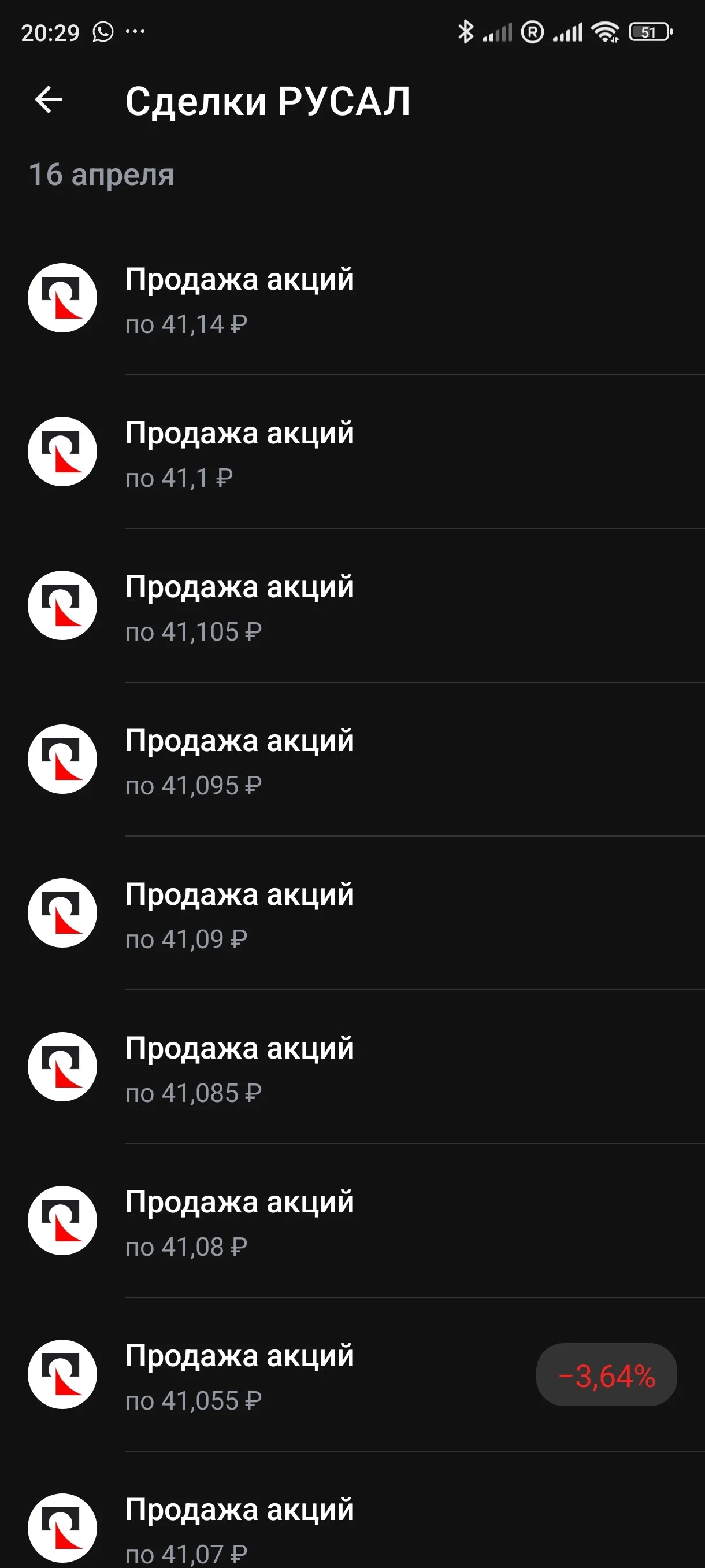 Card image 2