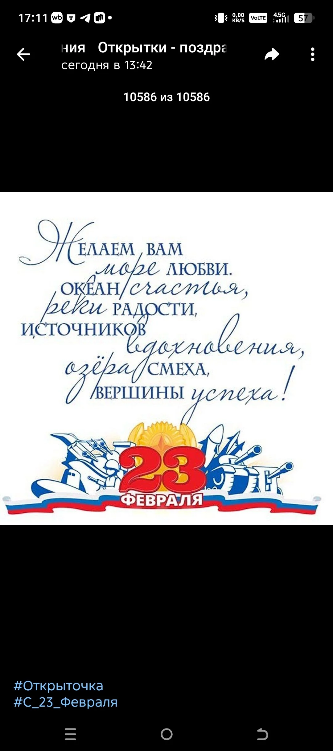 Card image 1