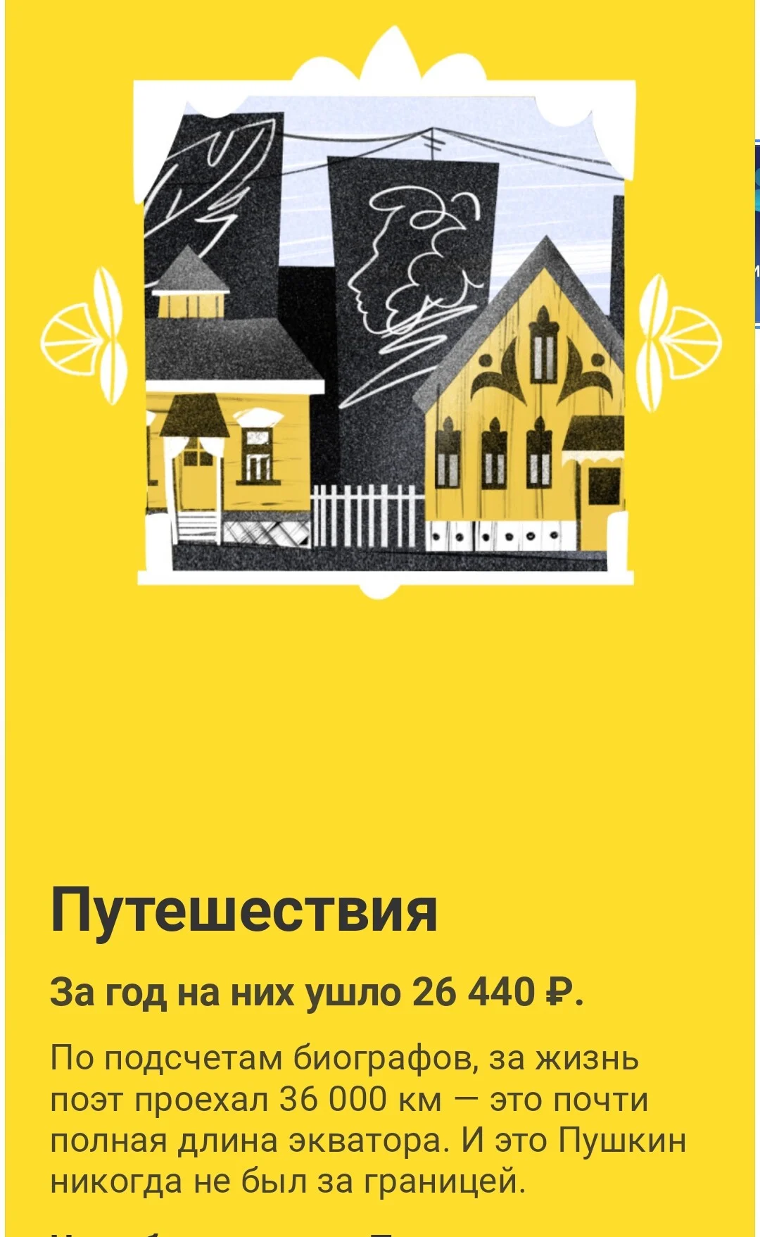 Card image 2