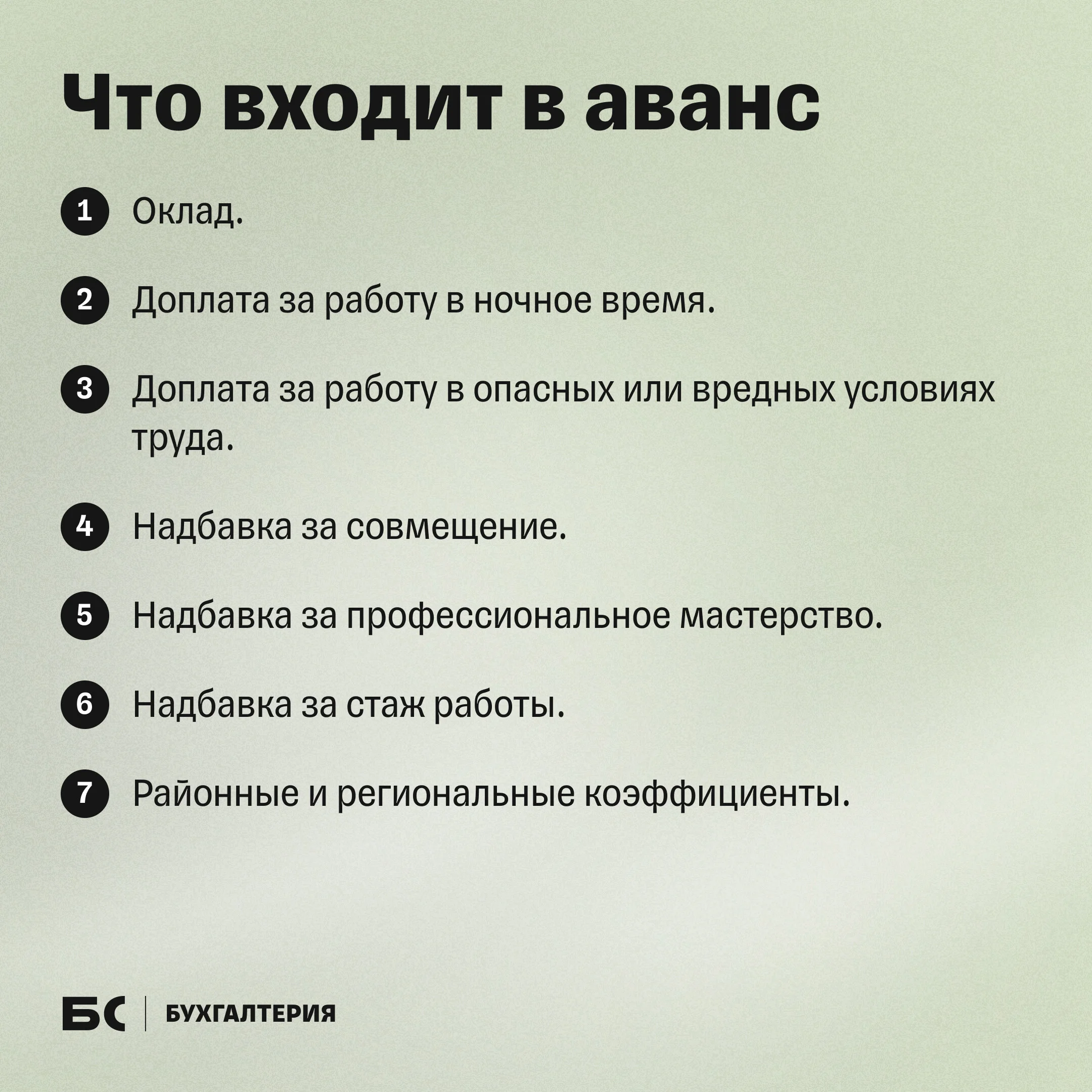 Card image 2