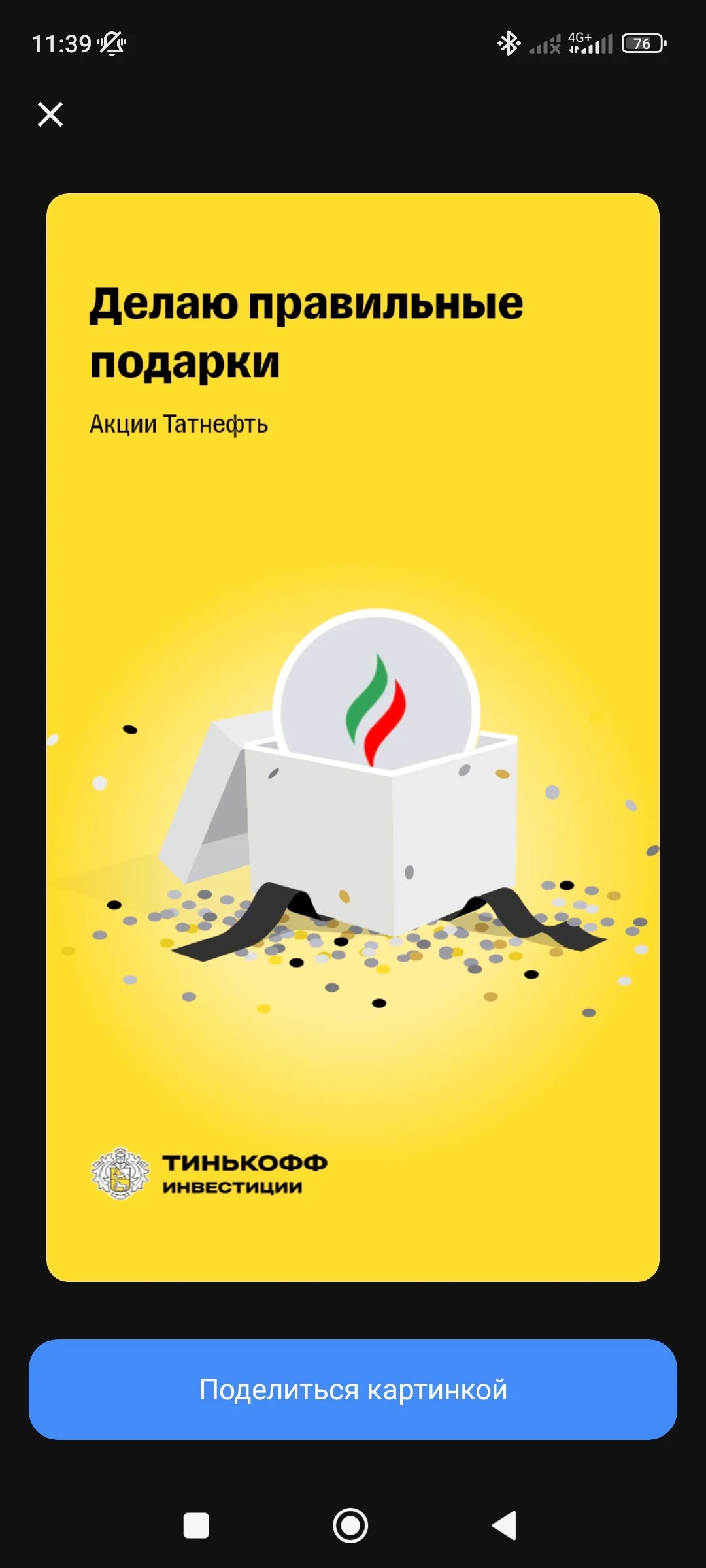 Card image 1