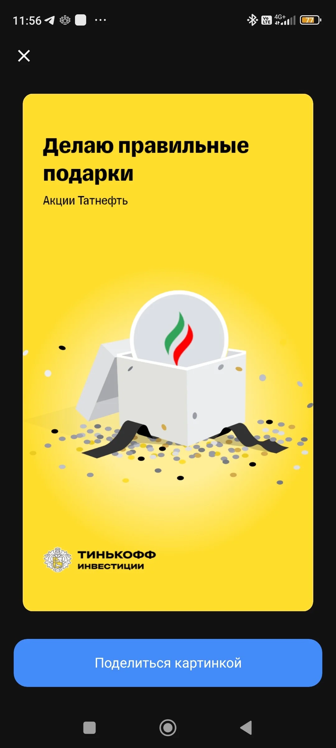 Card image 1