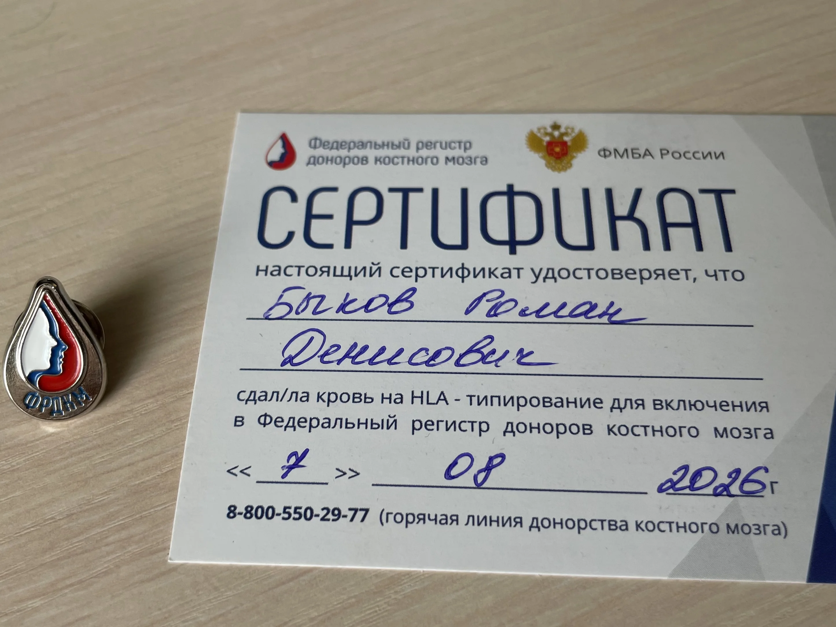 Card image 2