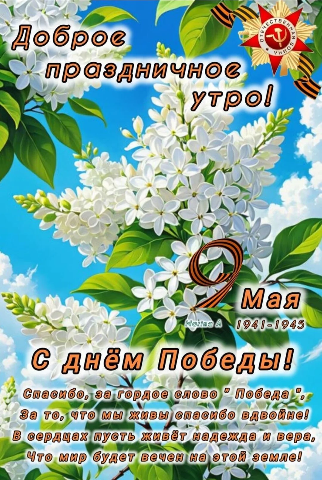 Card image 1