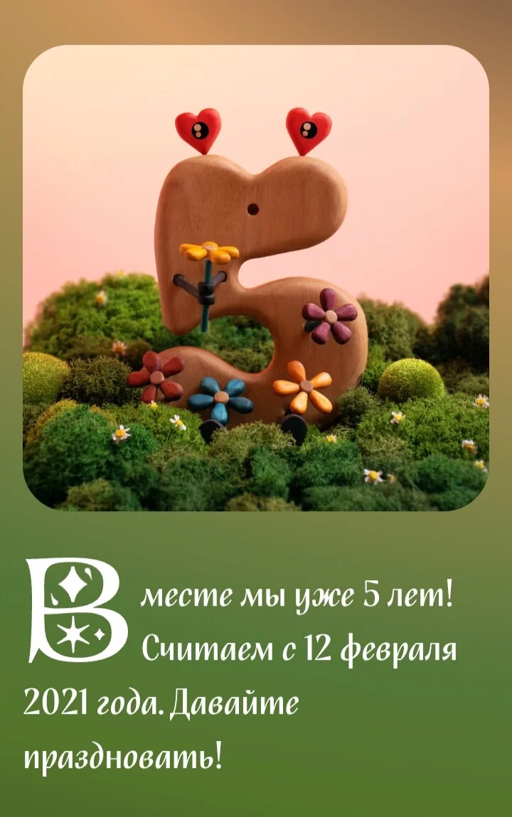 Card image 1