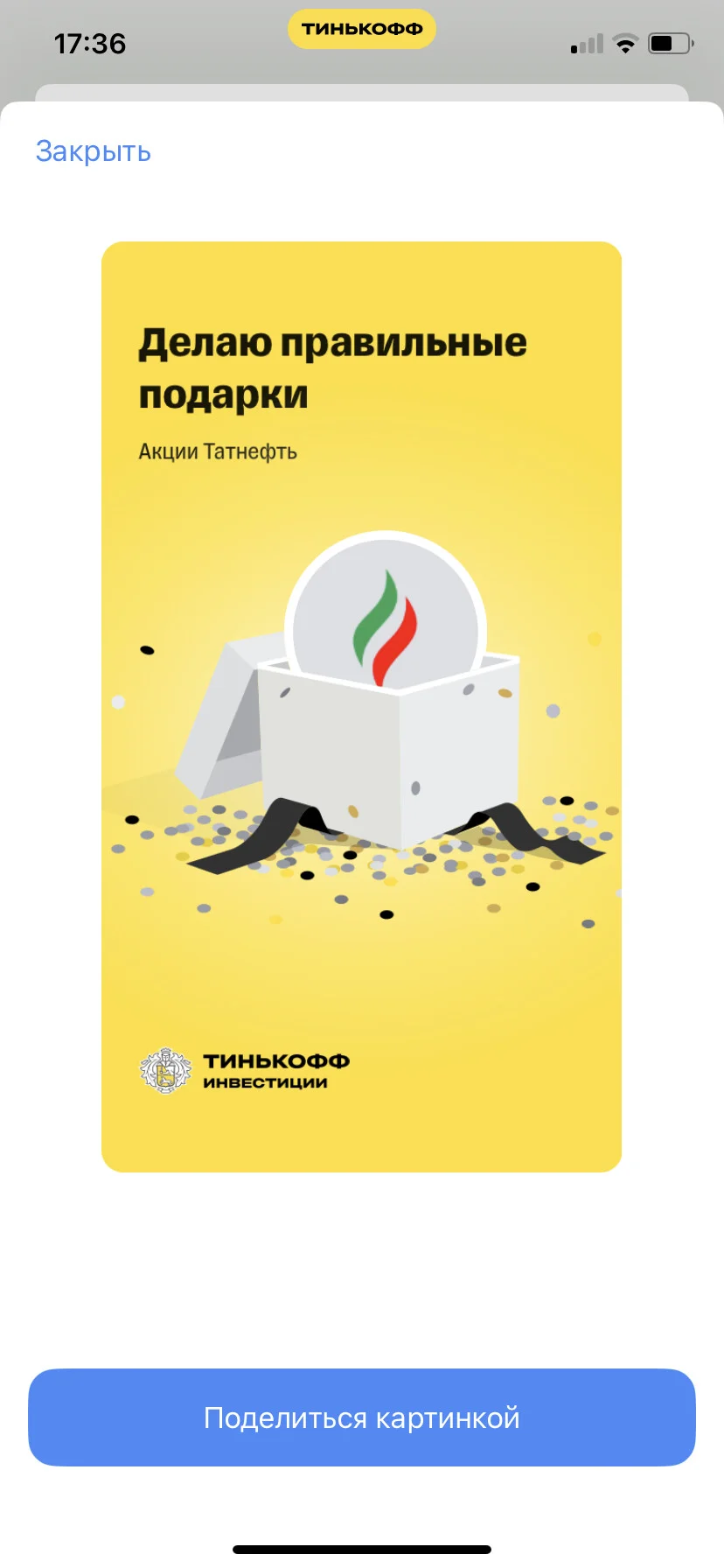 Card image 1