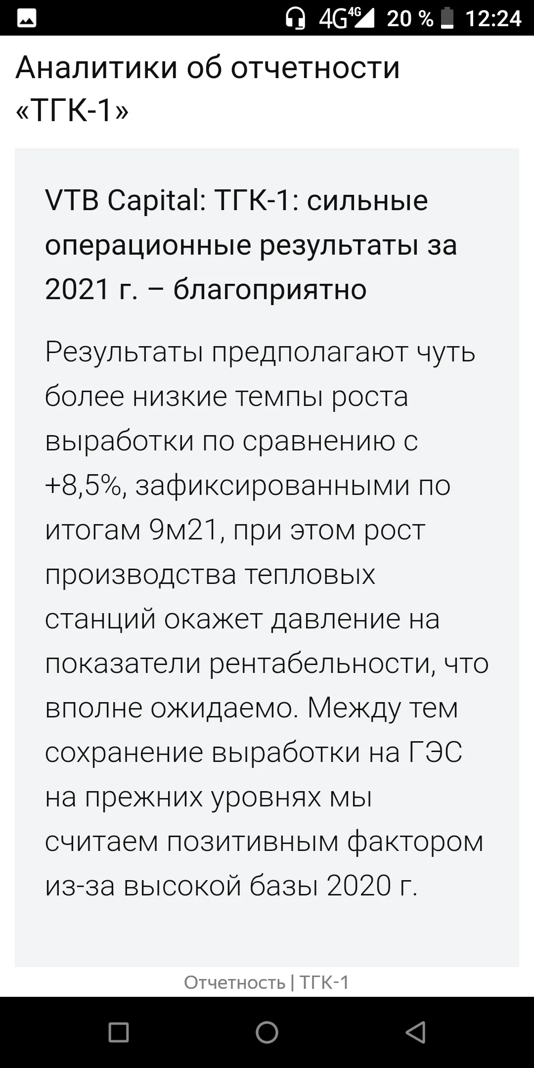 Card image 1