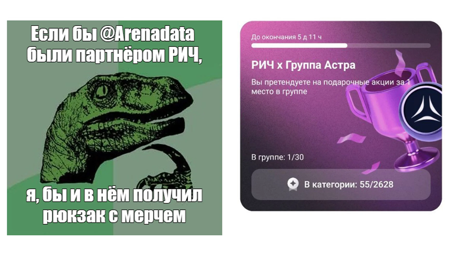 Card image 1