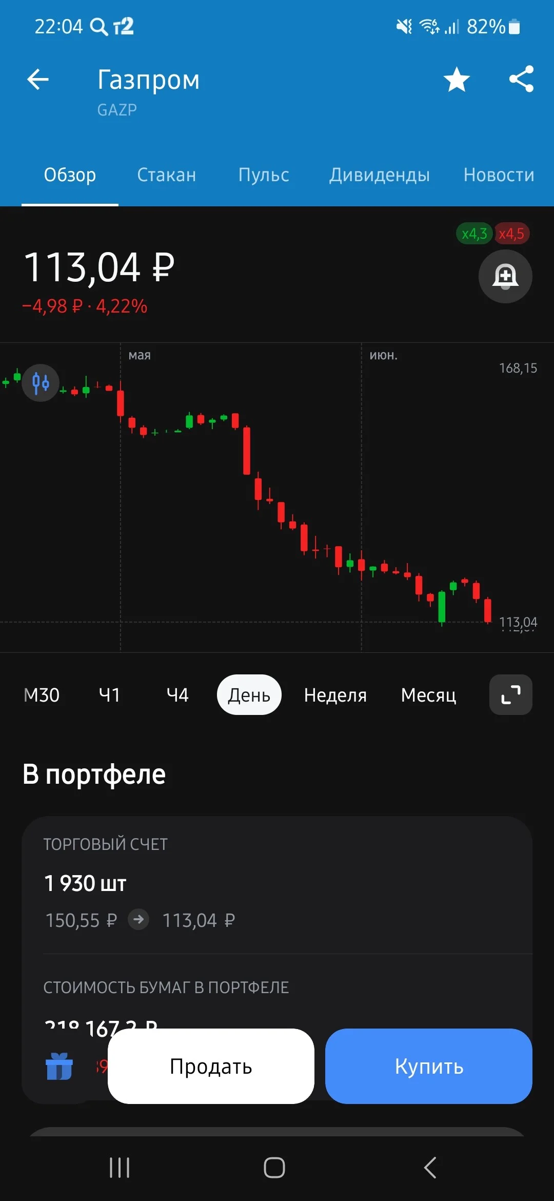 Card image 1