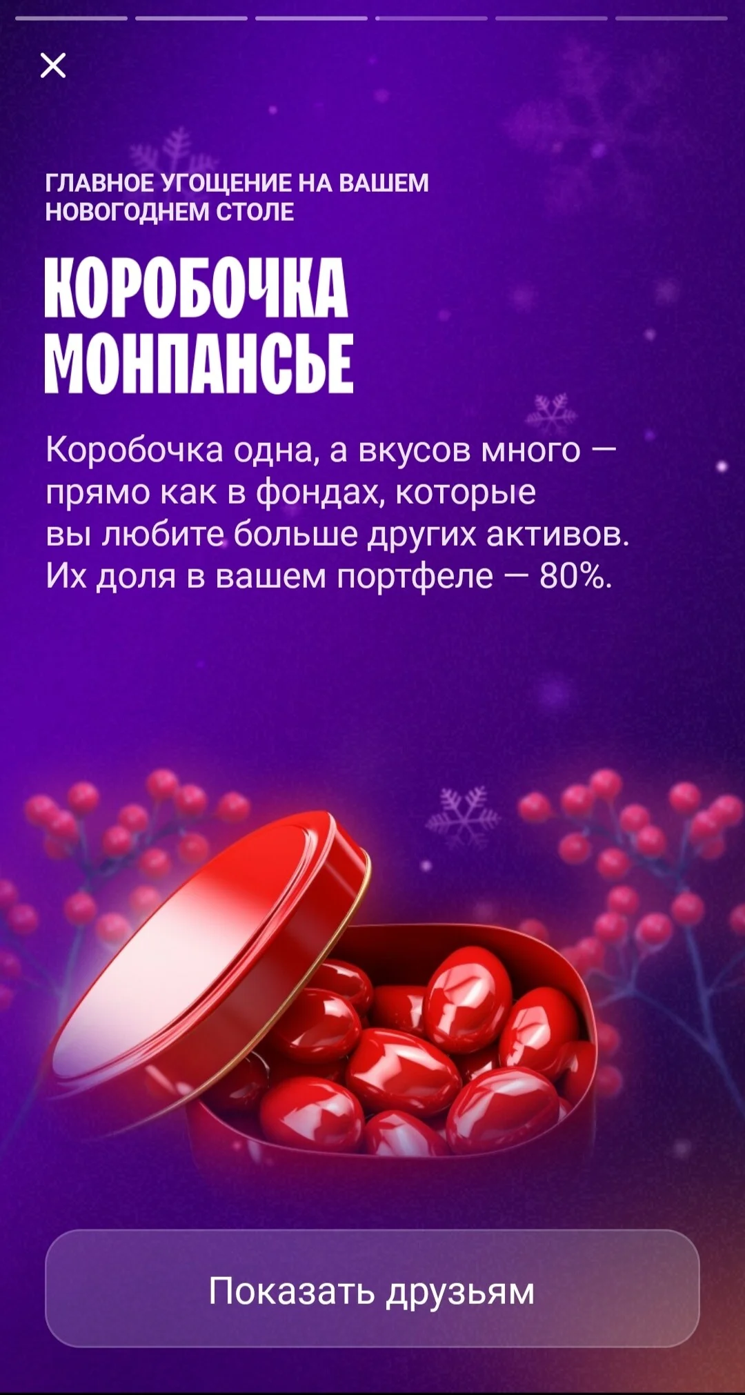 Card image 2