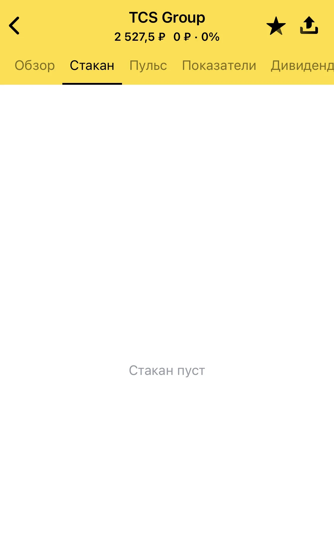 Card image 1