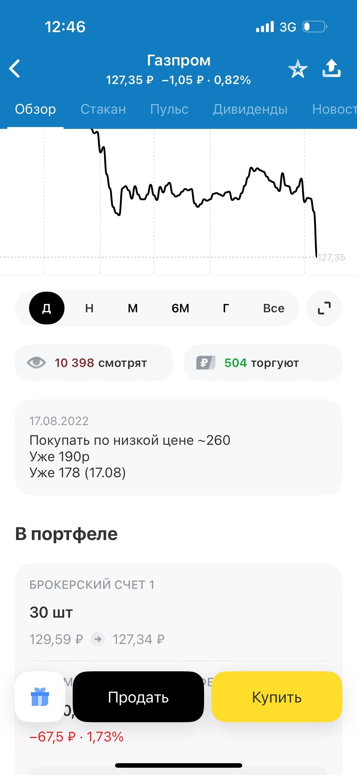 Card image 1