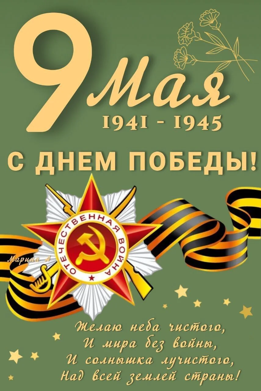 Card image 1