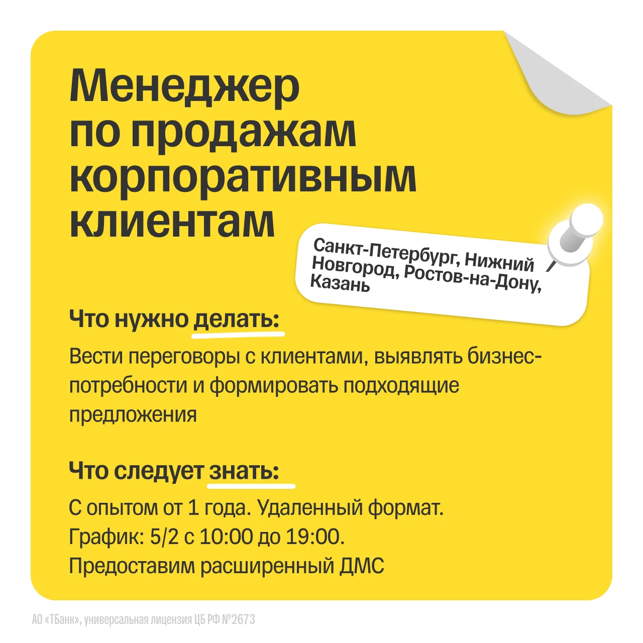 Card image 3